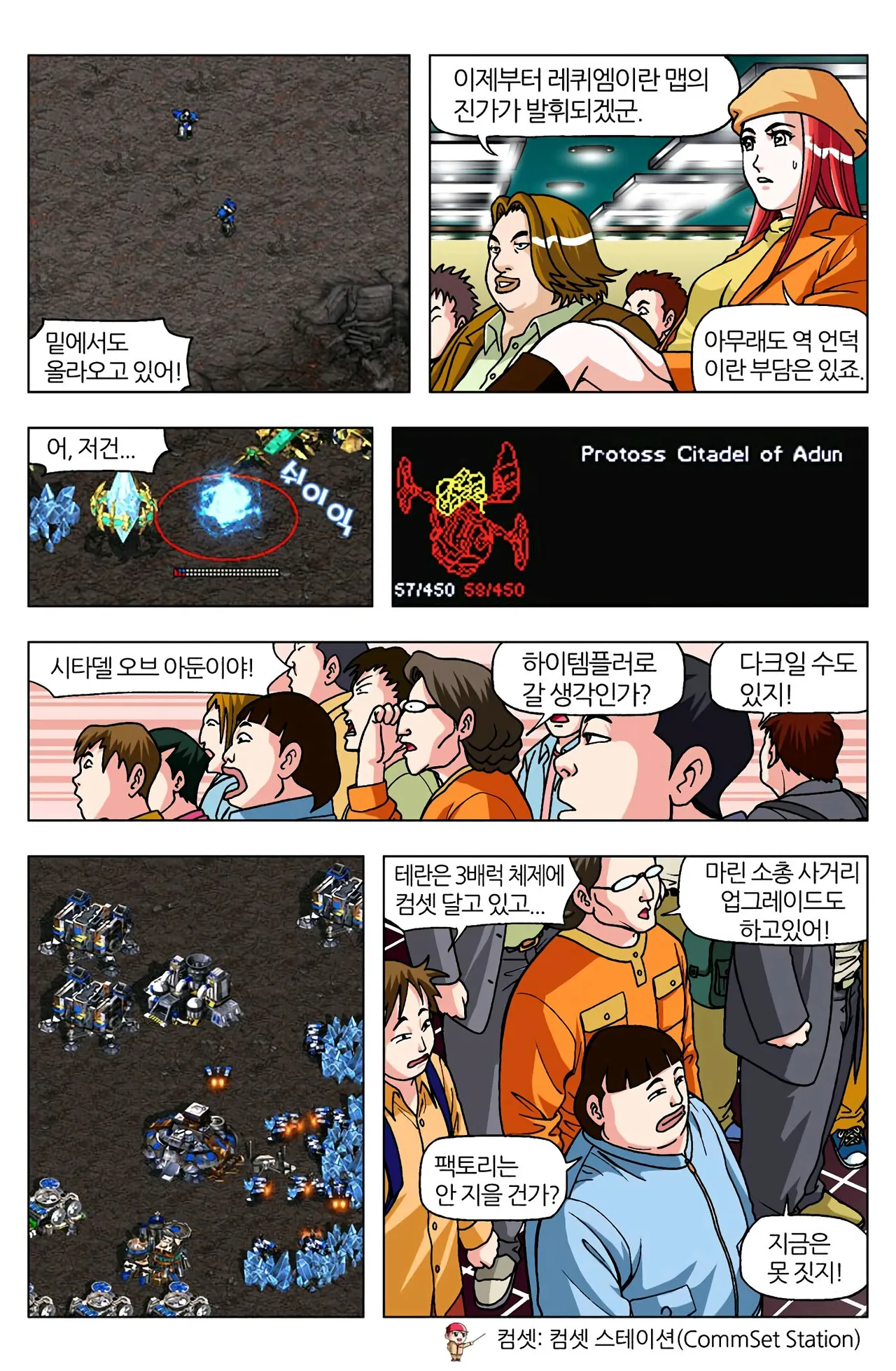 Manga Page 958