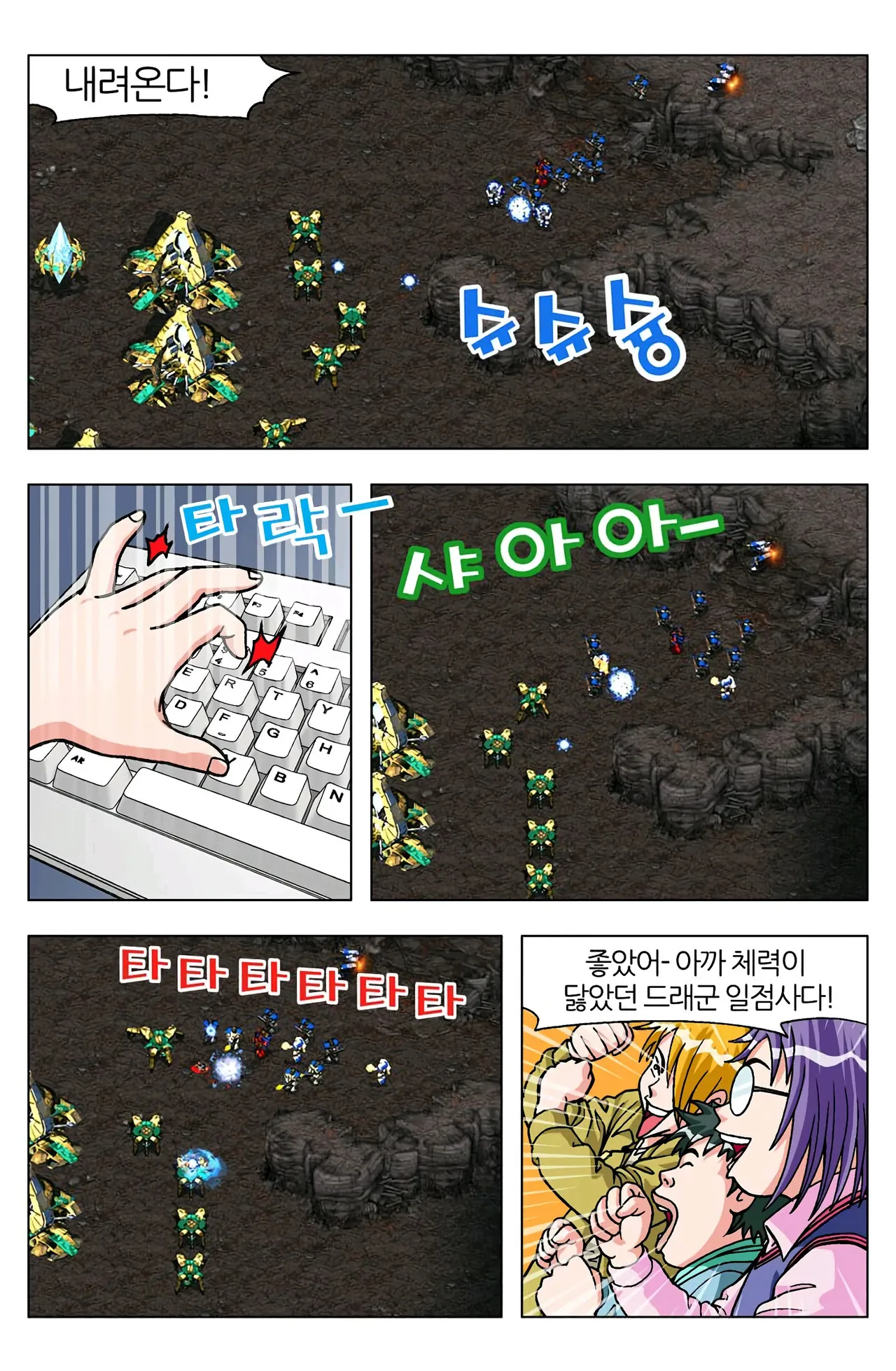 Manga Page 960