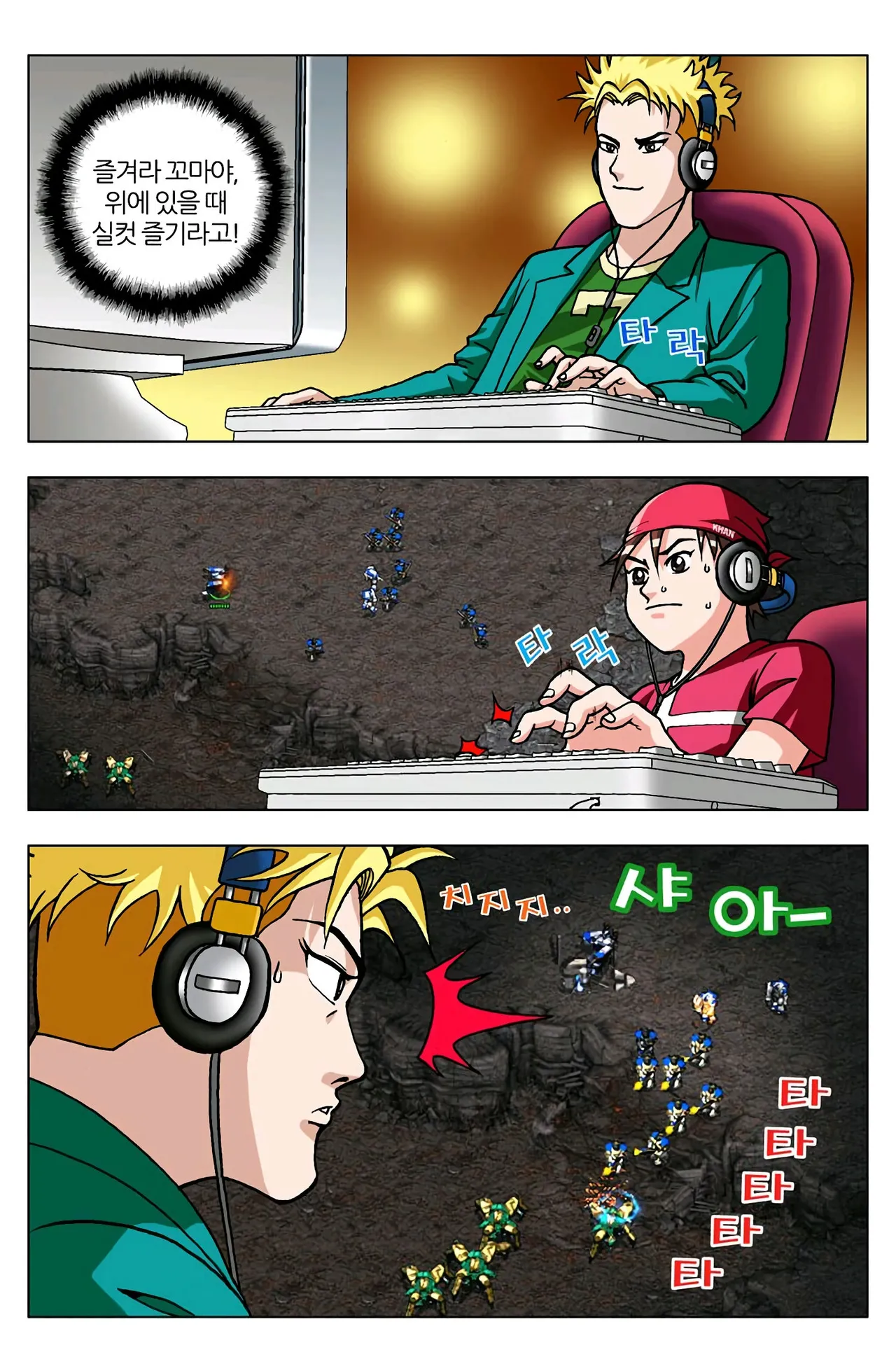 Manga Page 963