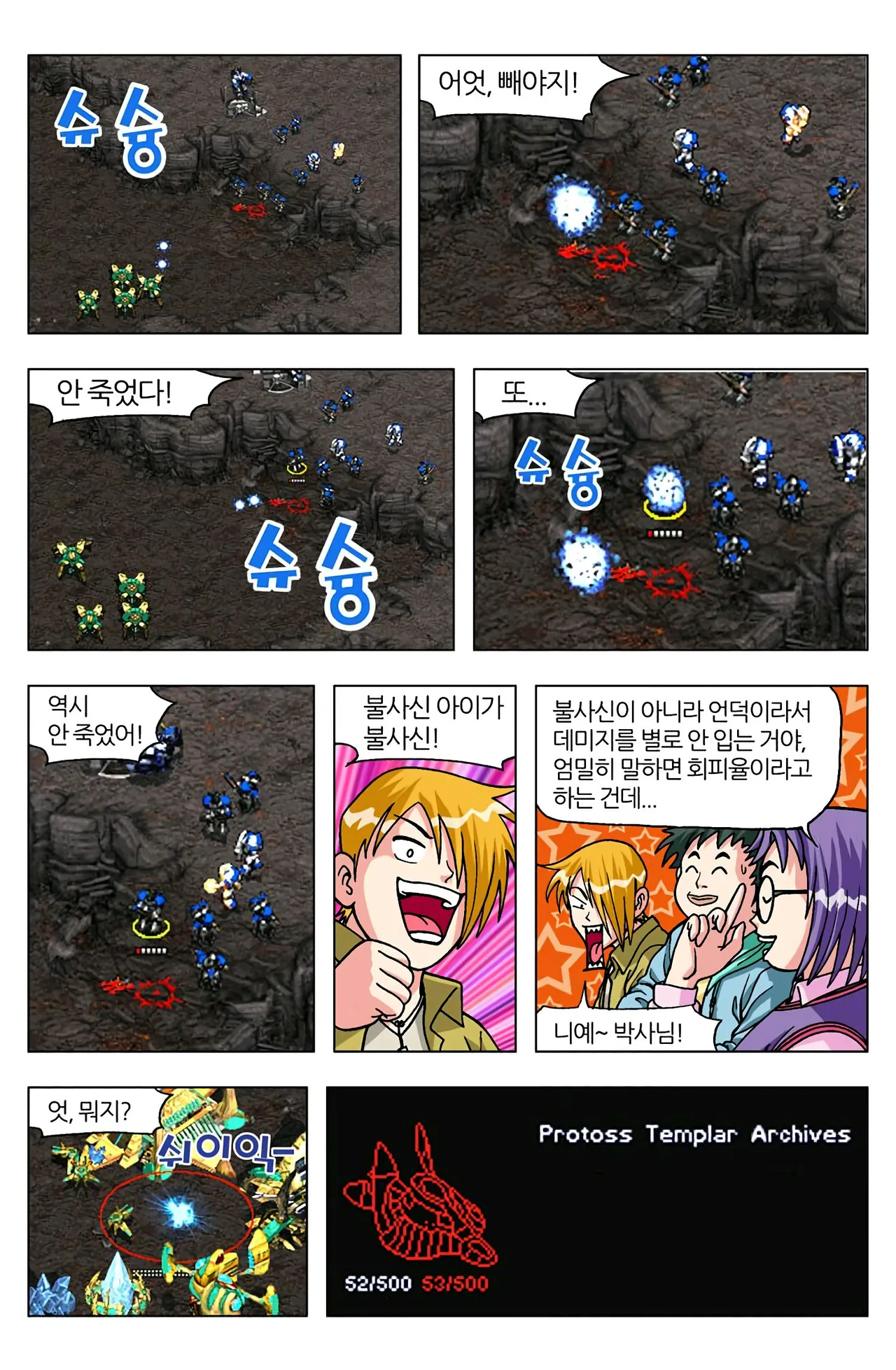 Manga Page 965