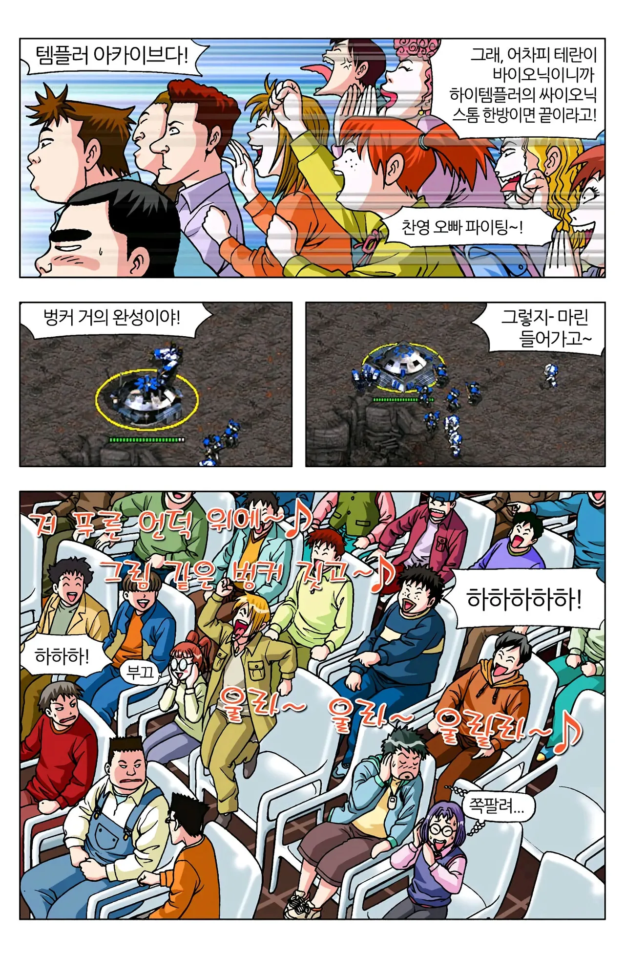 Manga Page 966