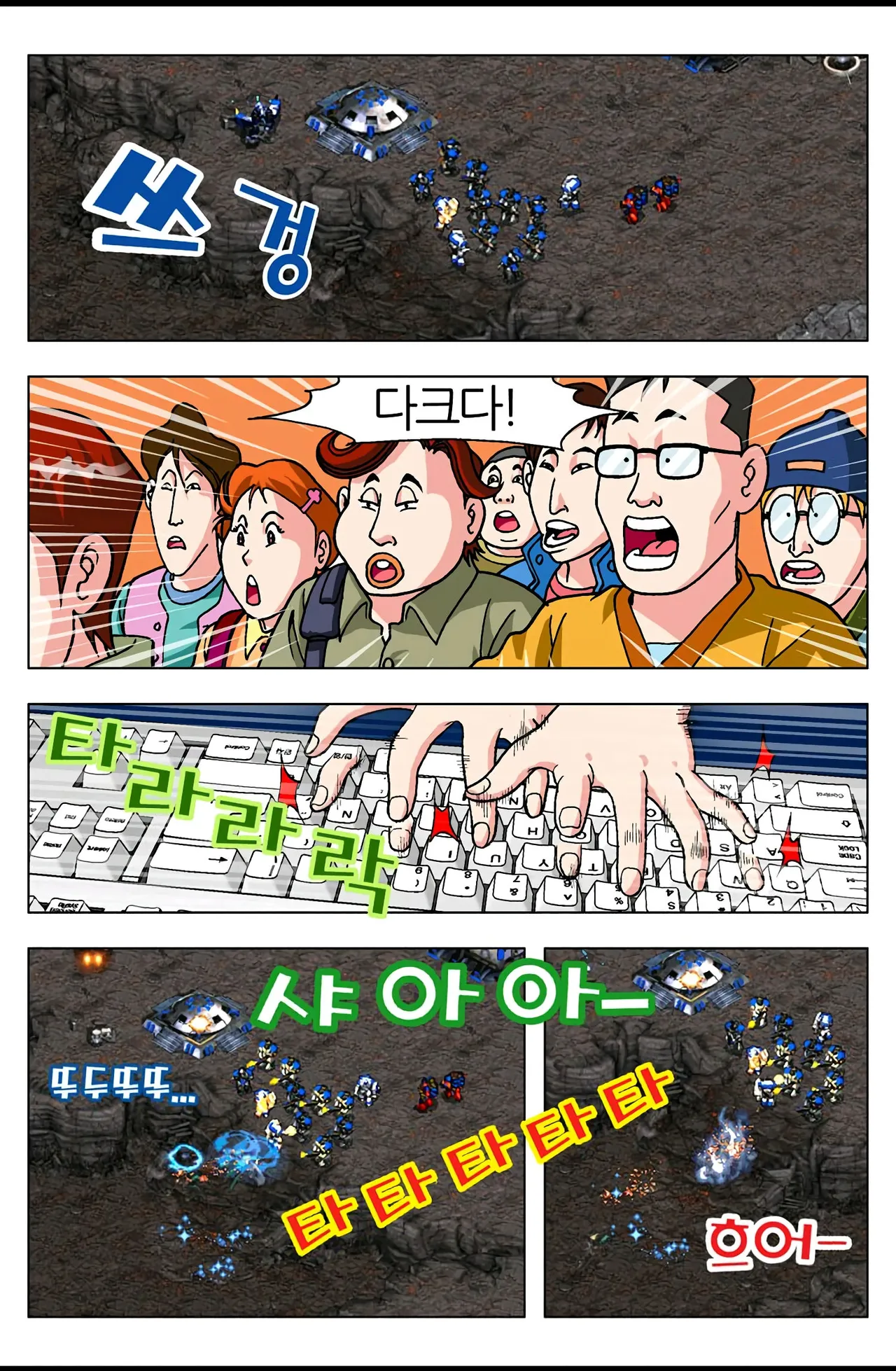 Manga Page 976
