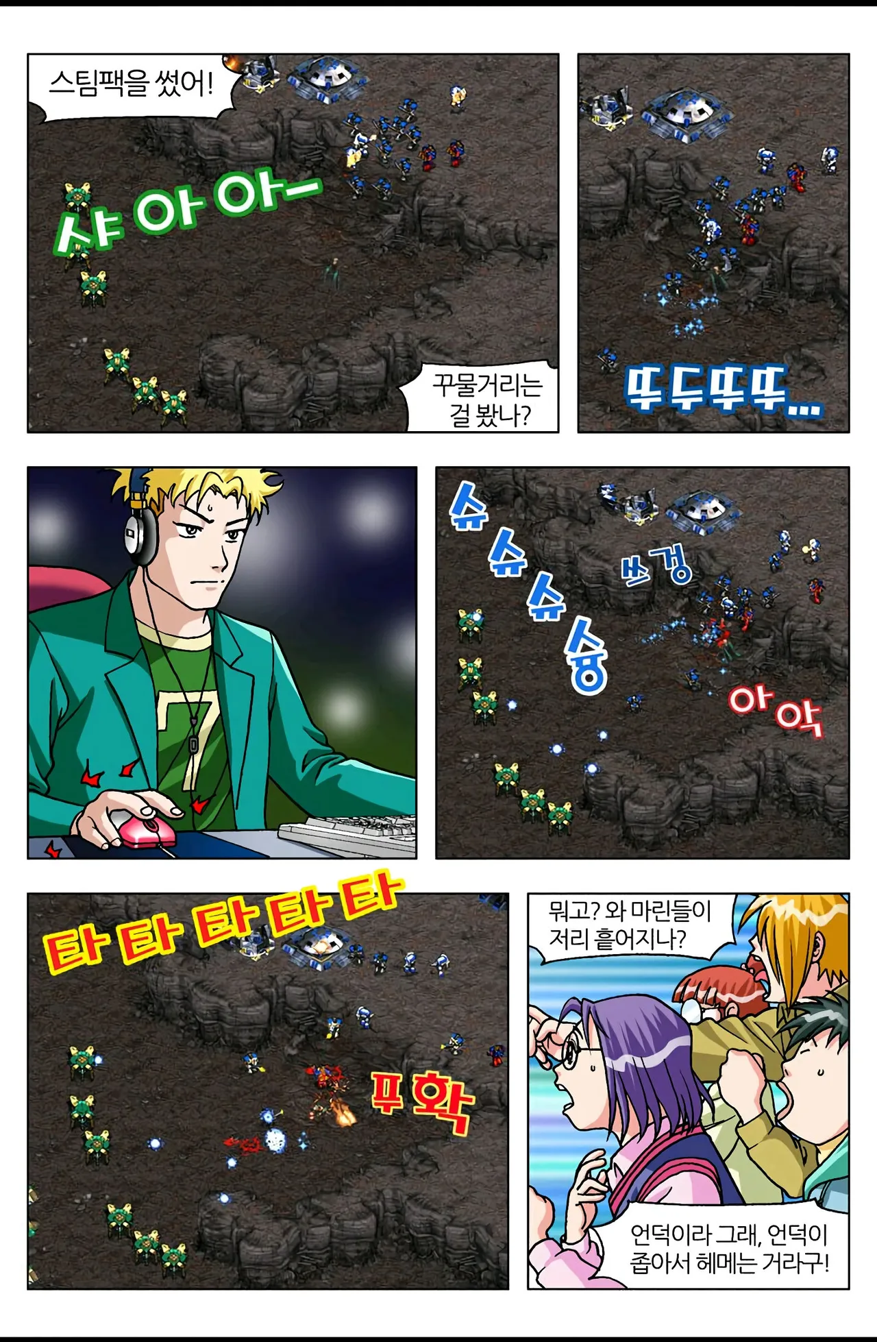 Manga Page 978