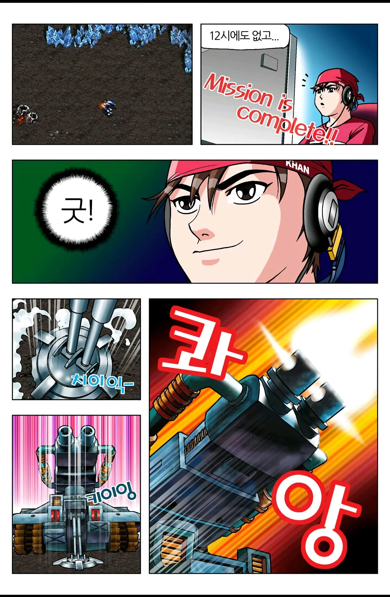 Manga Page 985