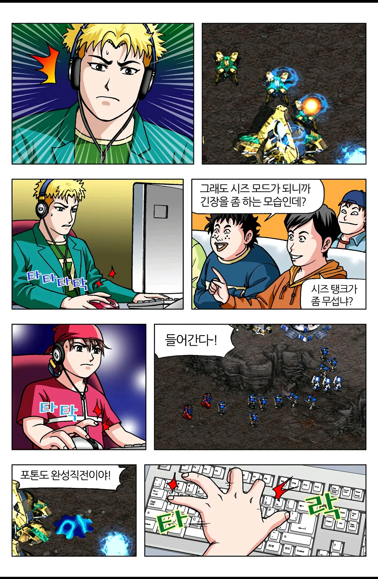 Manga Page 986