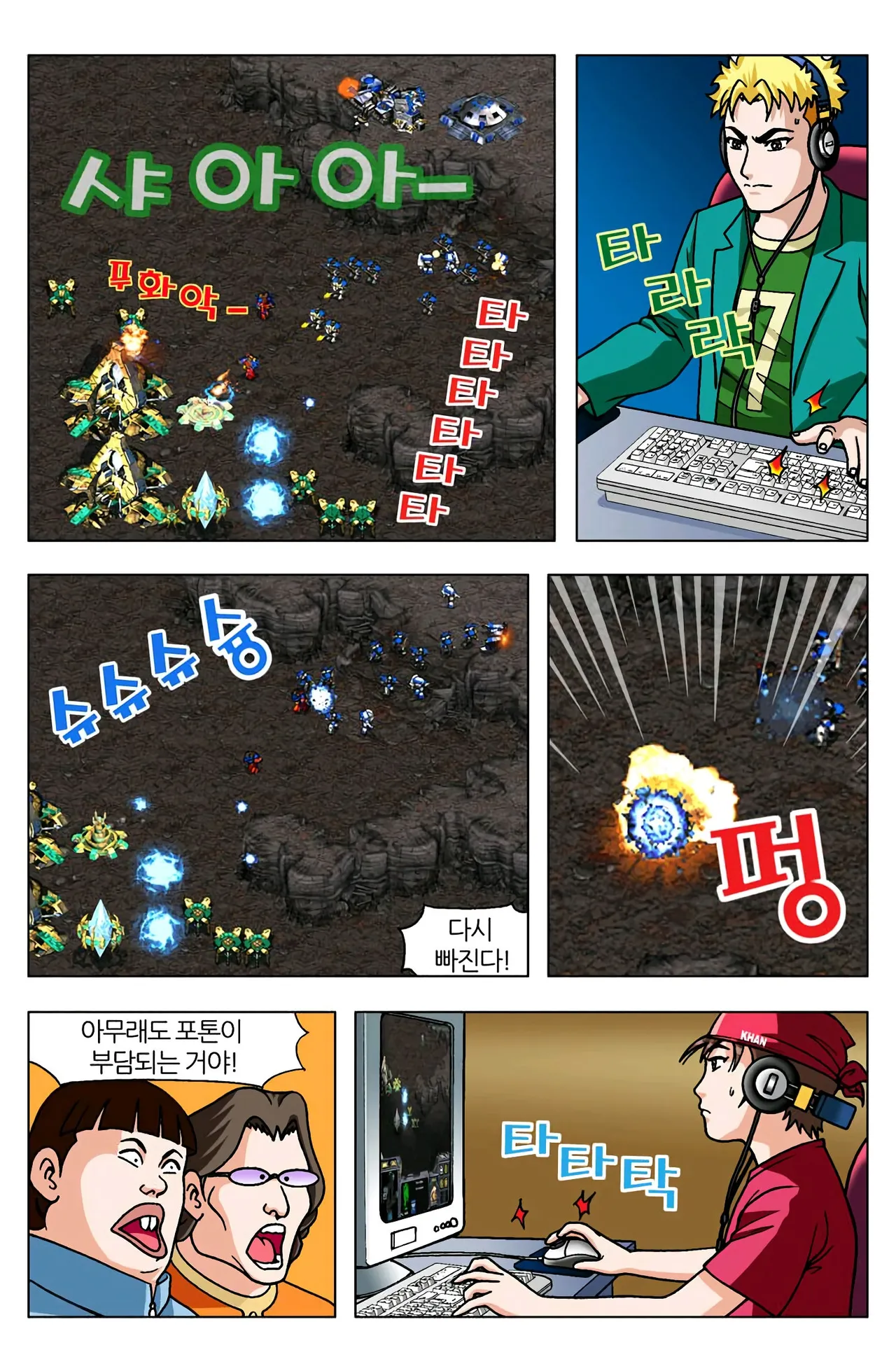 Manga Page 987