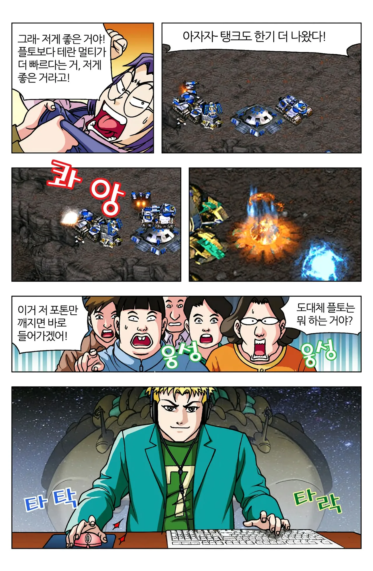 Manga Page 992