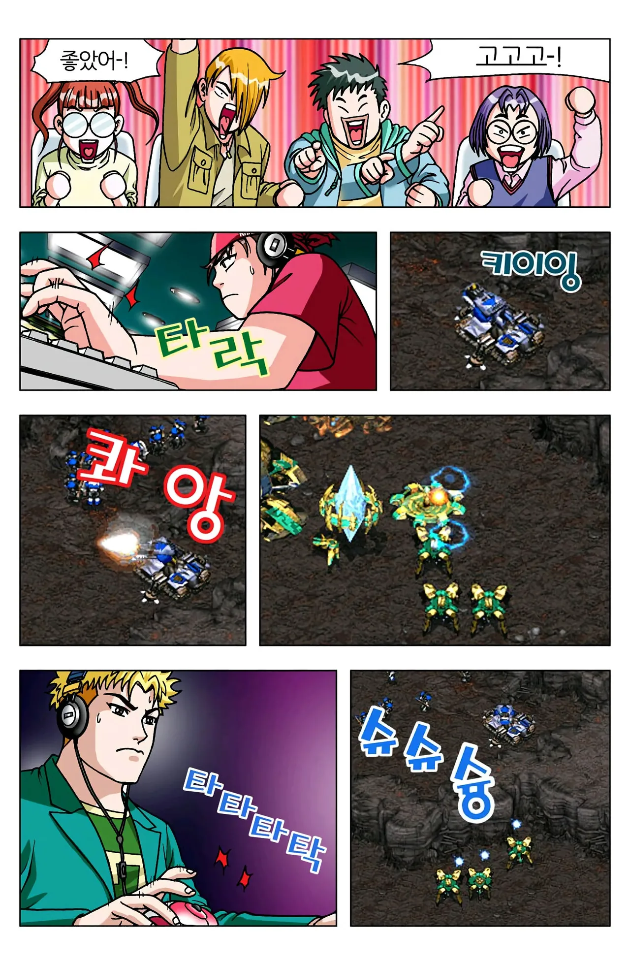 Manga Page 997