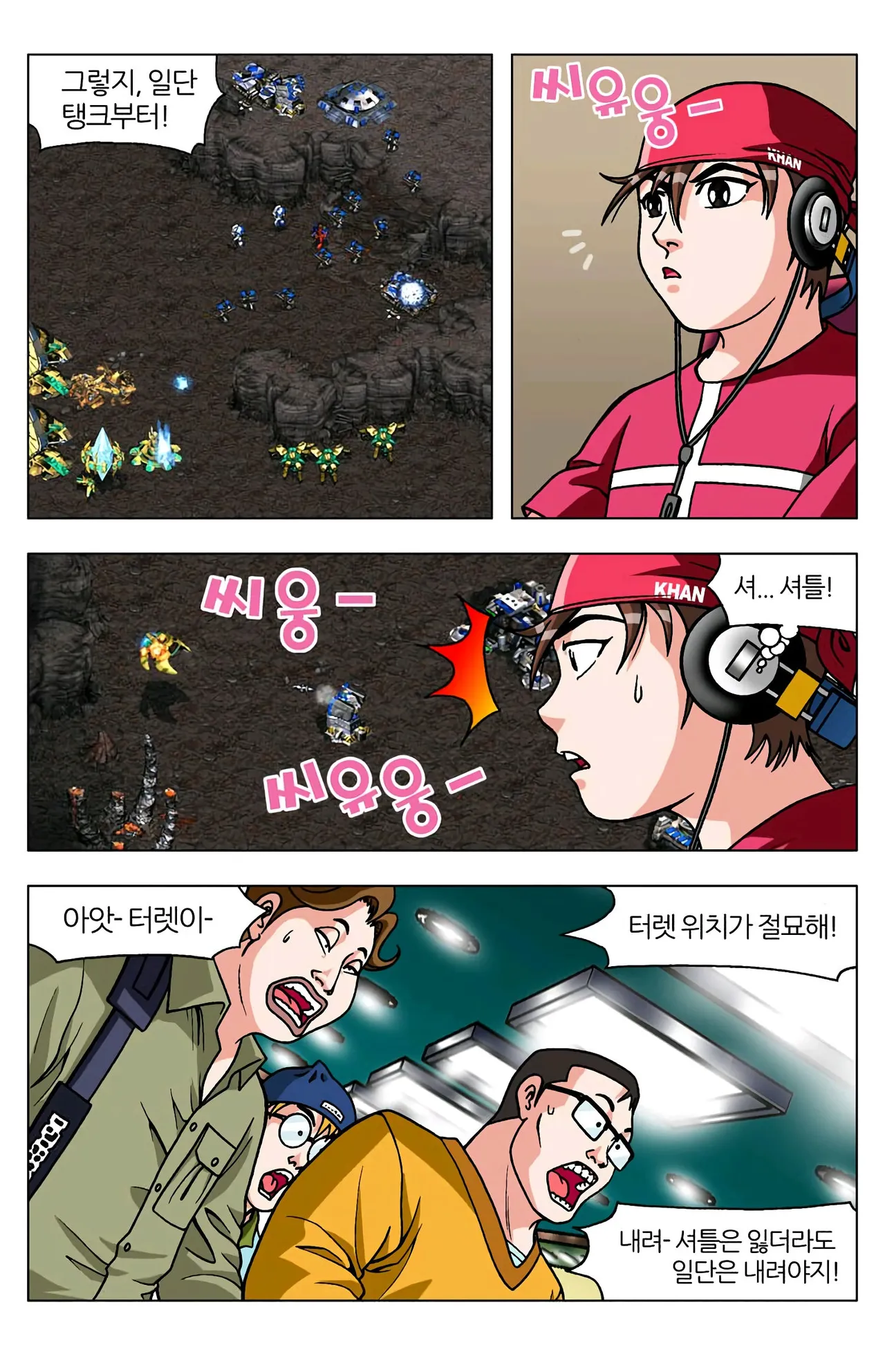 Manga Page 998