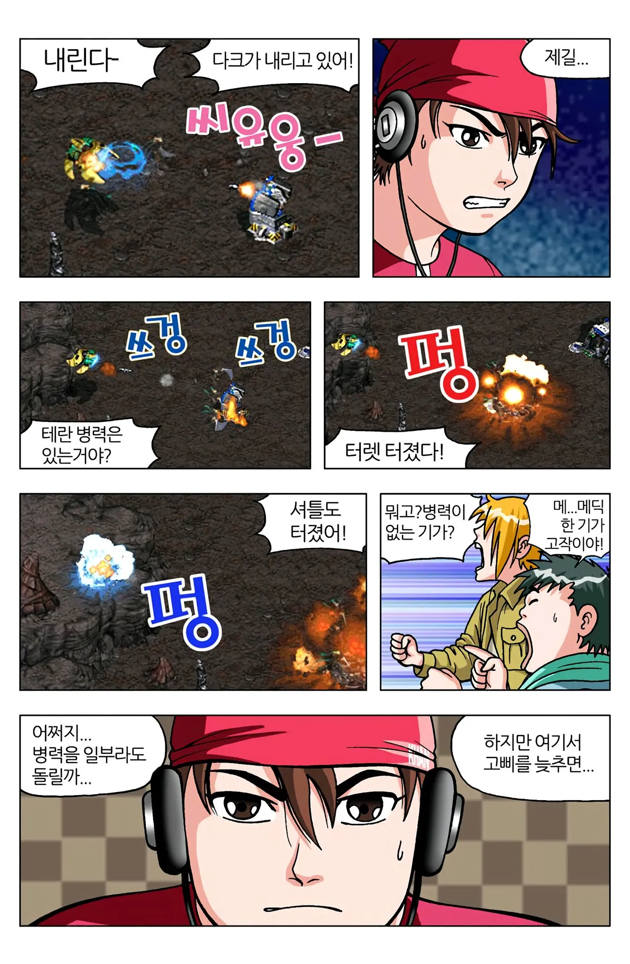 Manga Page 999