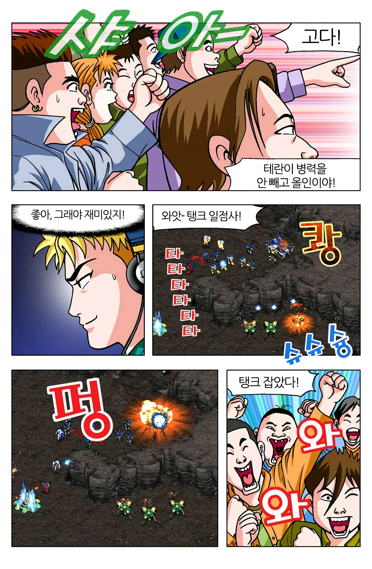 Manga Page 1001