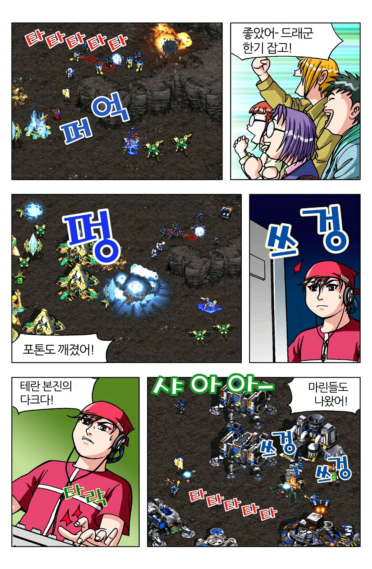 Manga Page 1002