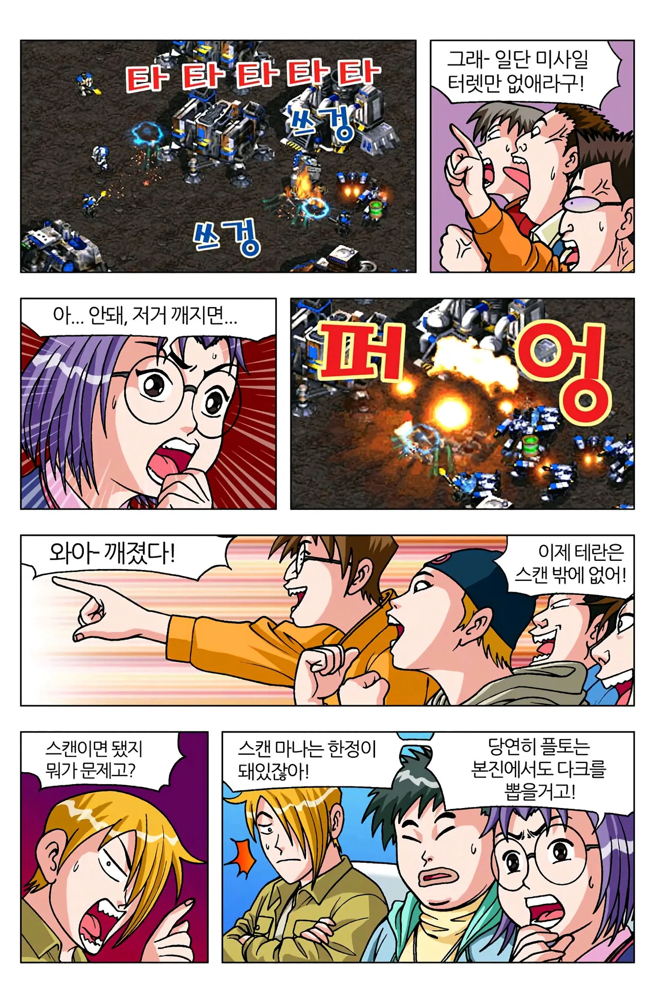 Manga Page 1003
