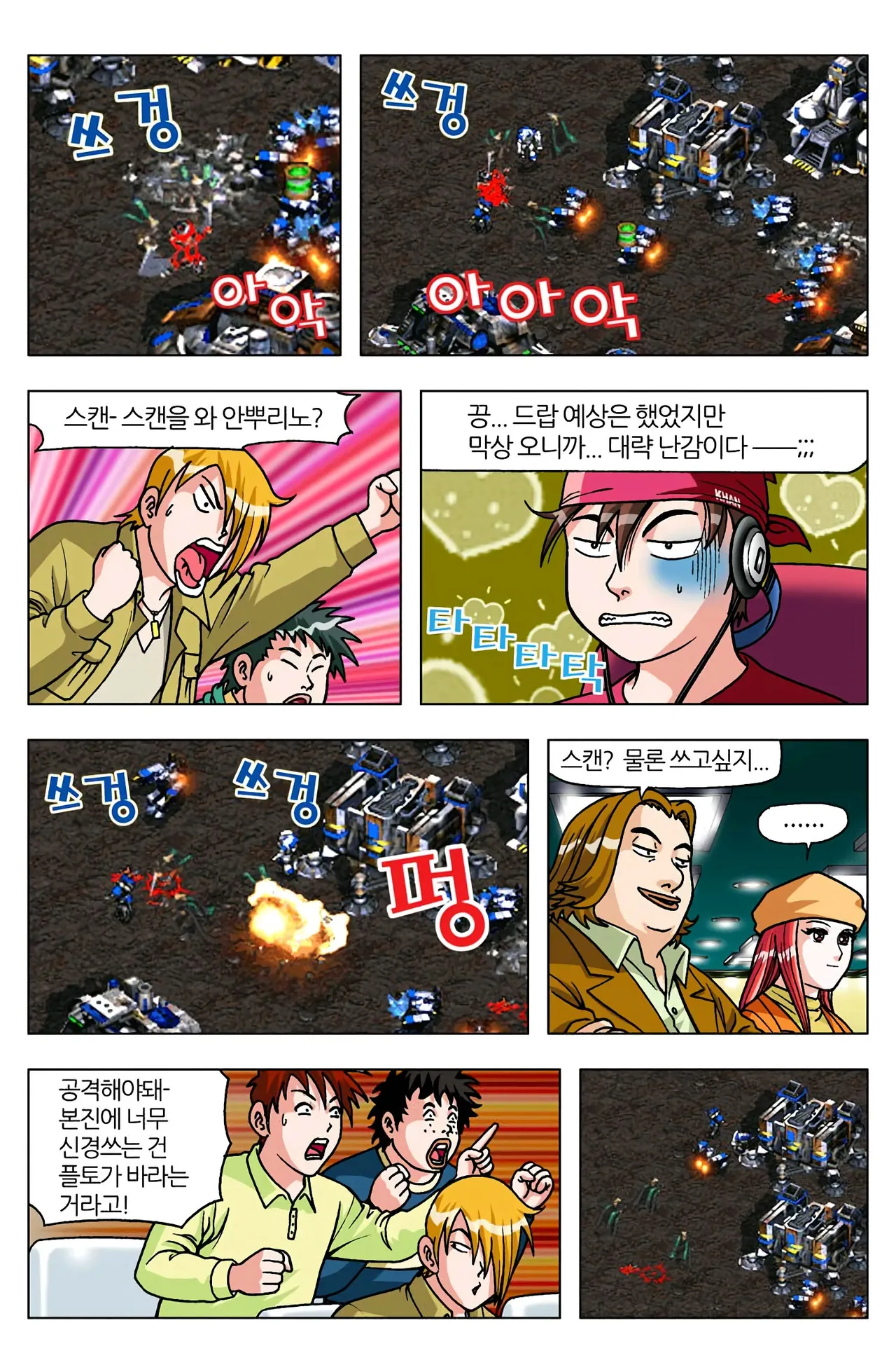 Manga Page 1004