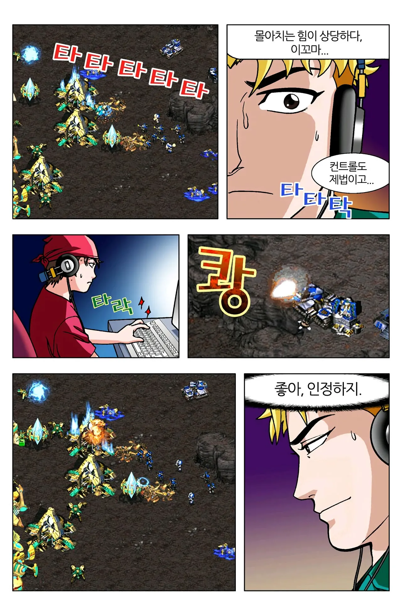 Manga Page 1010