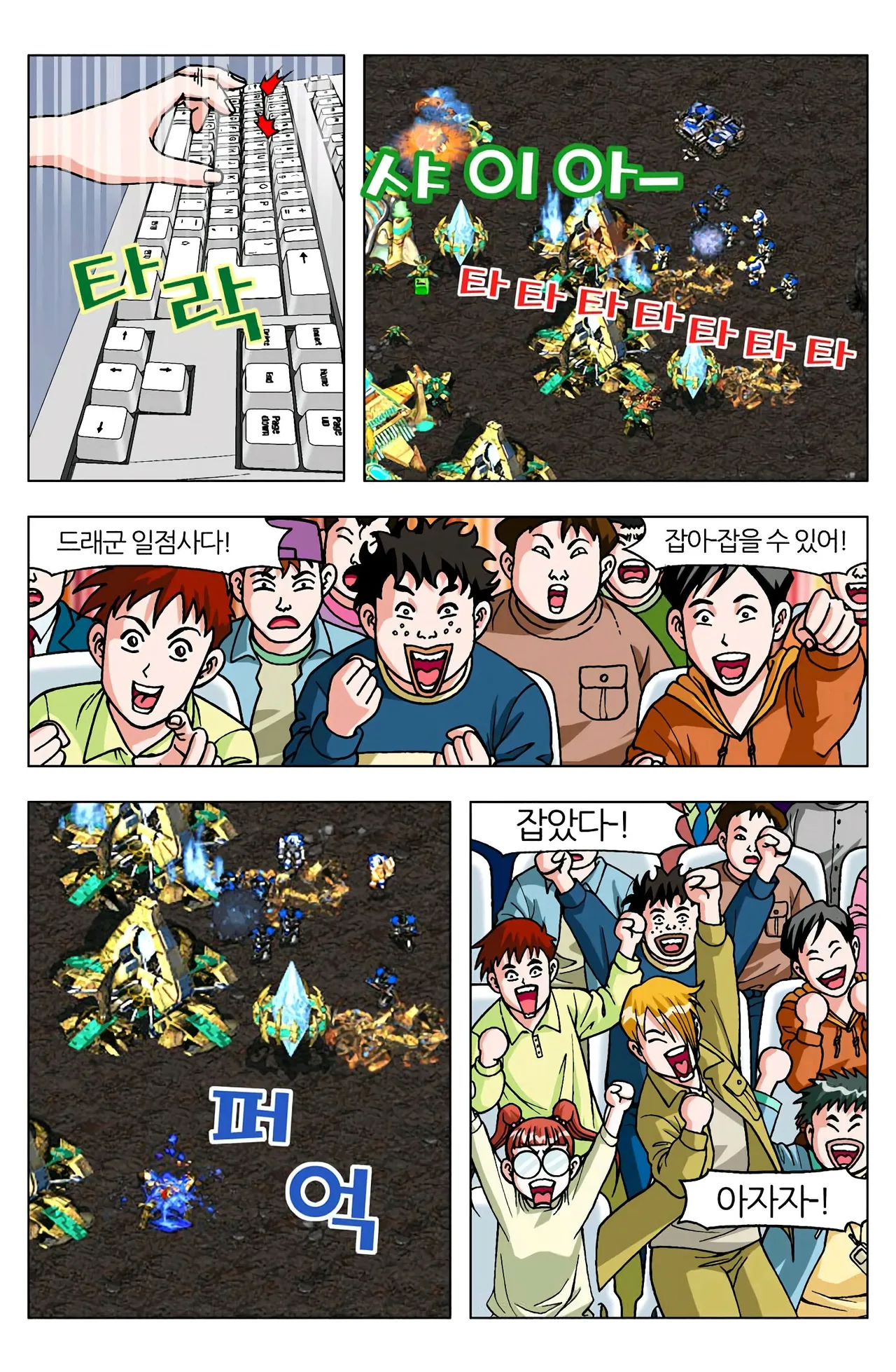 Manga Page 1014
