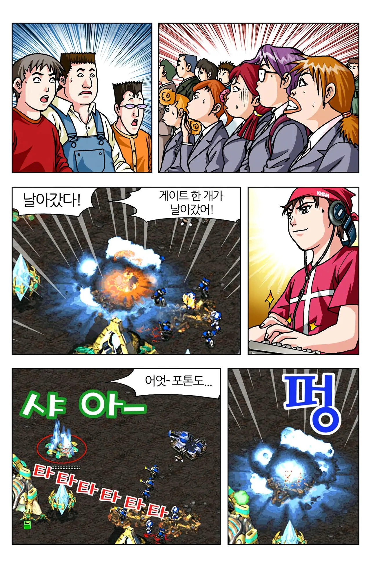 Manga Page 1016