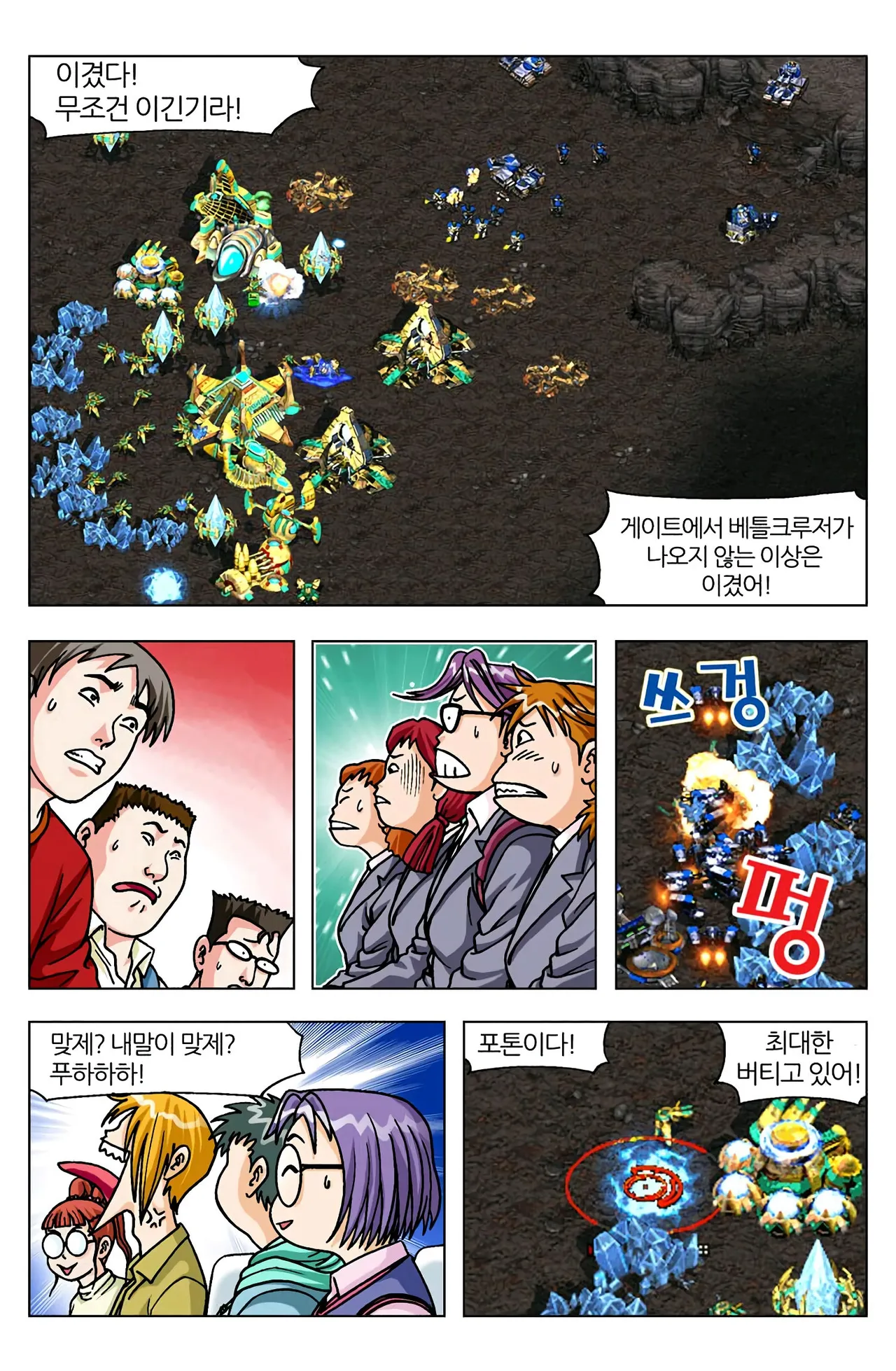 Manga Page 1023