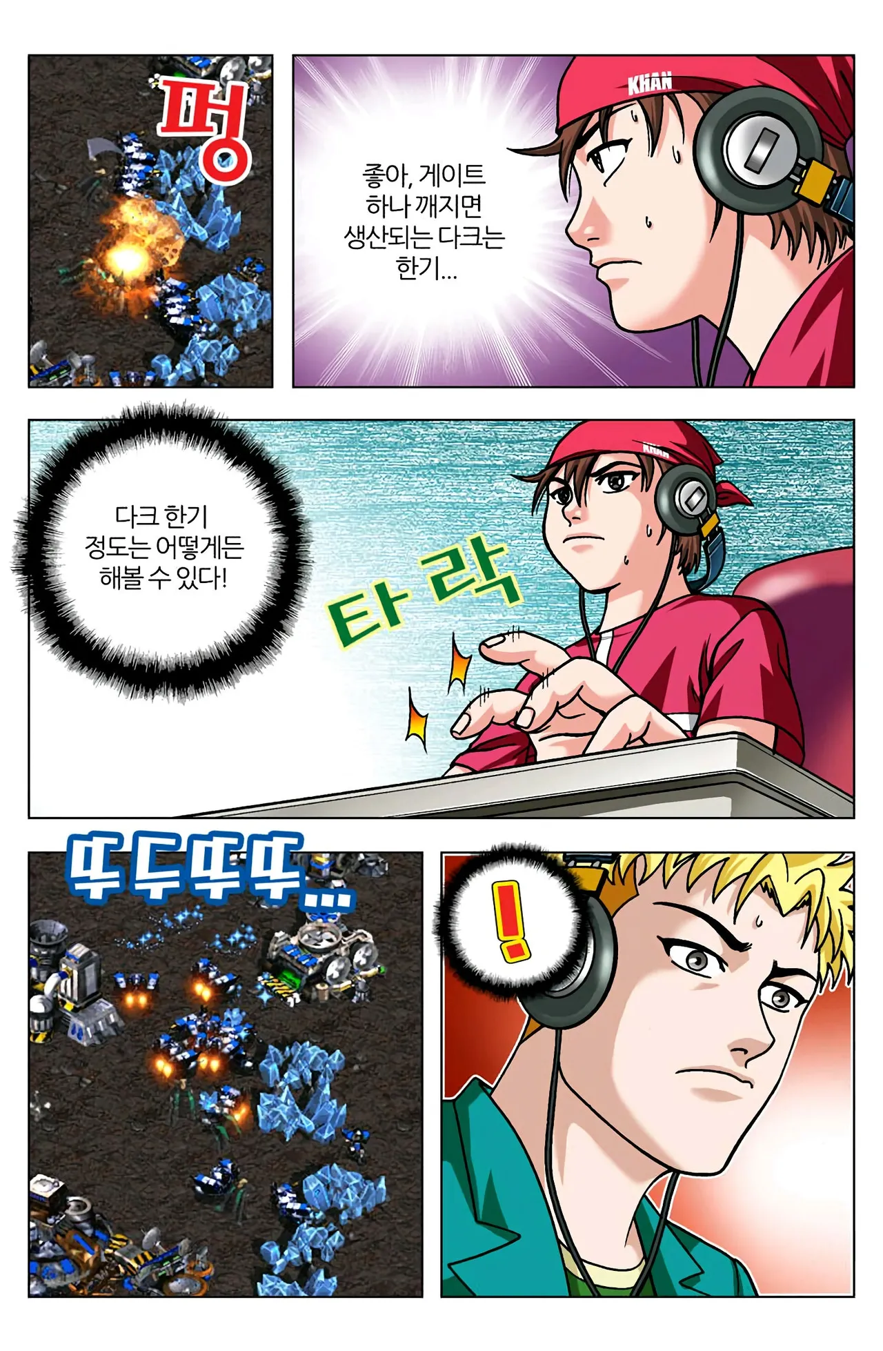Manga Page 1027