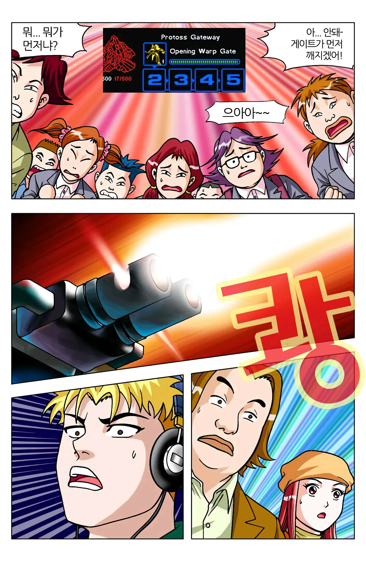 Manga Page 1030