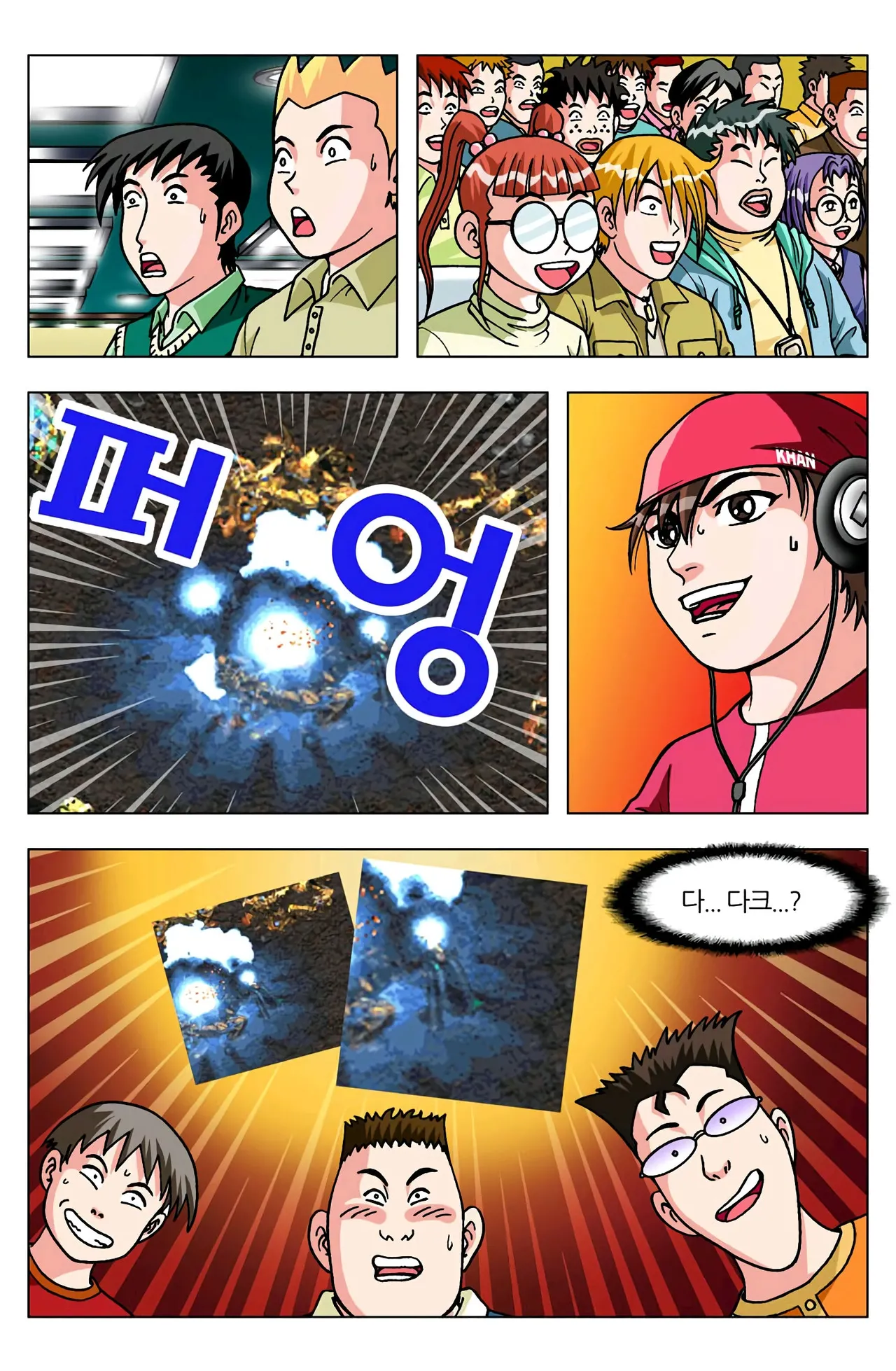 Manga Page 1031