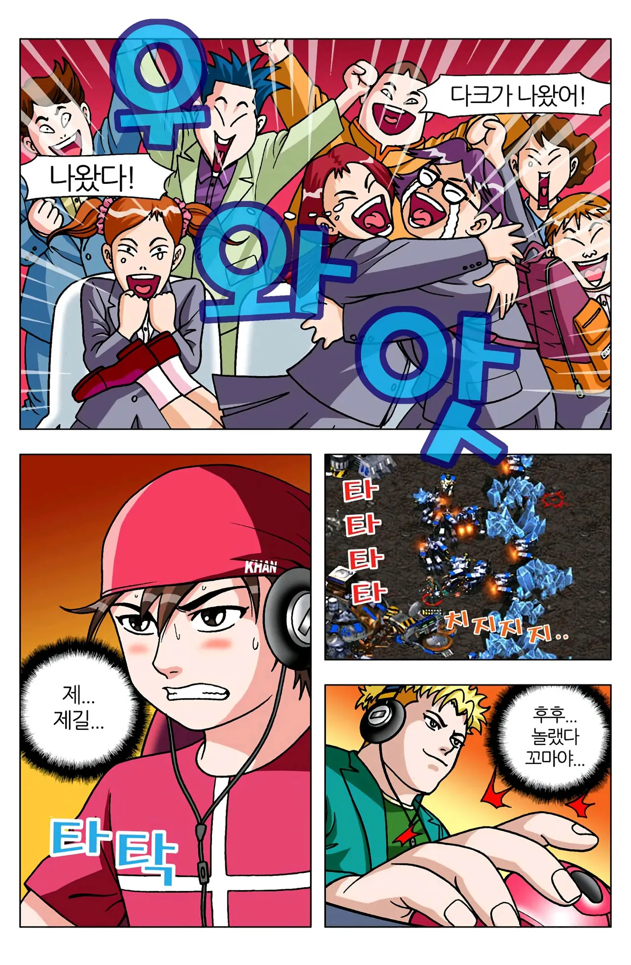 Manga Page 1032