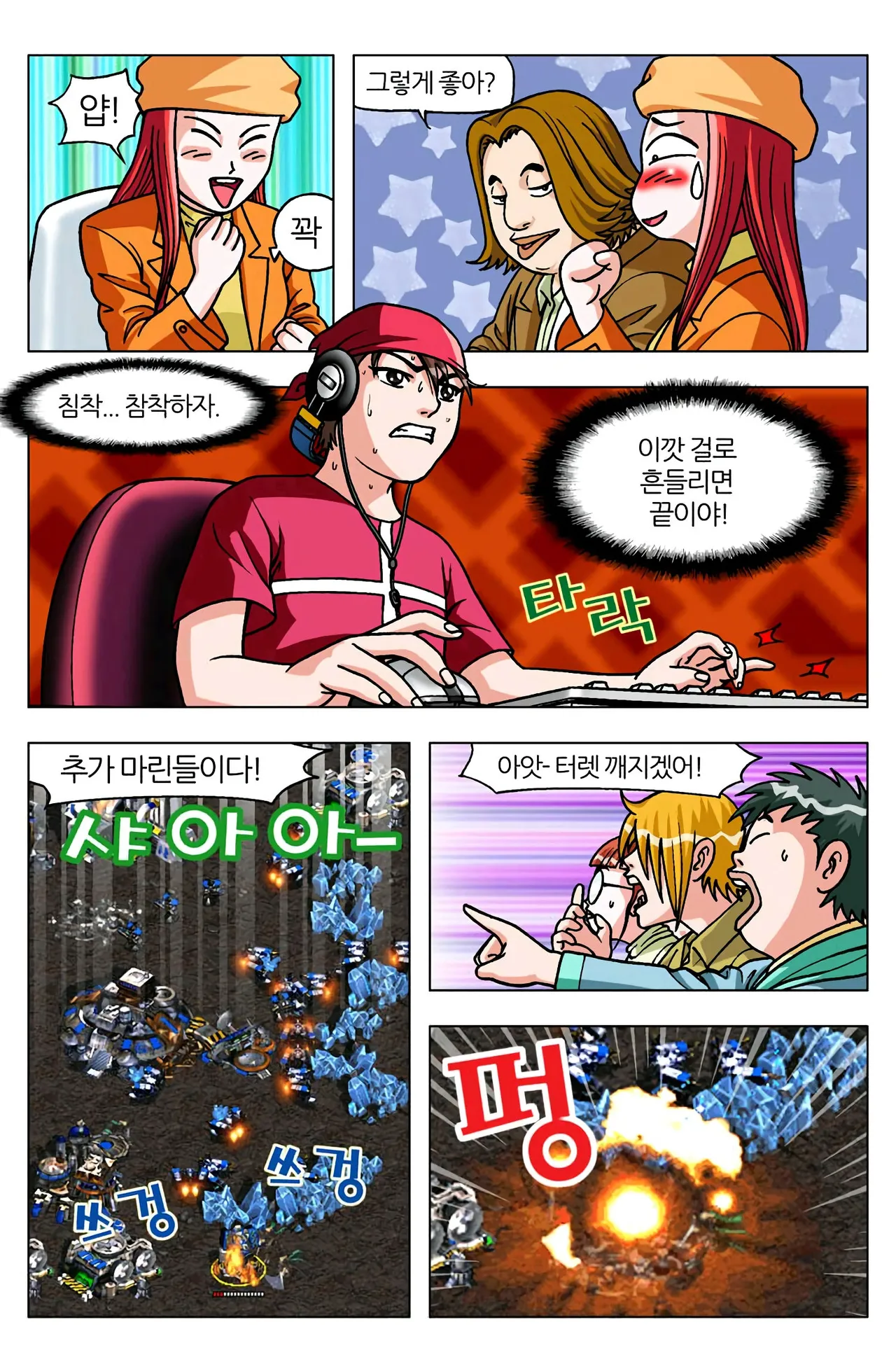 Manga Page 1034