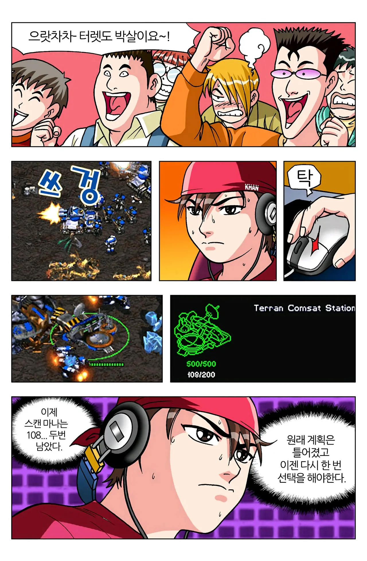 Manga Page 1035