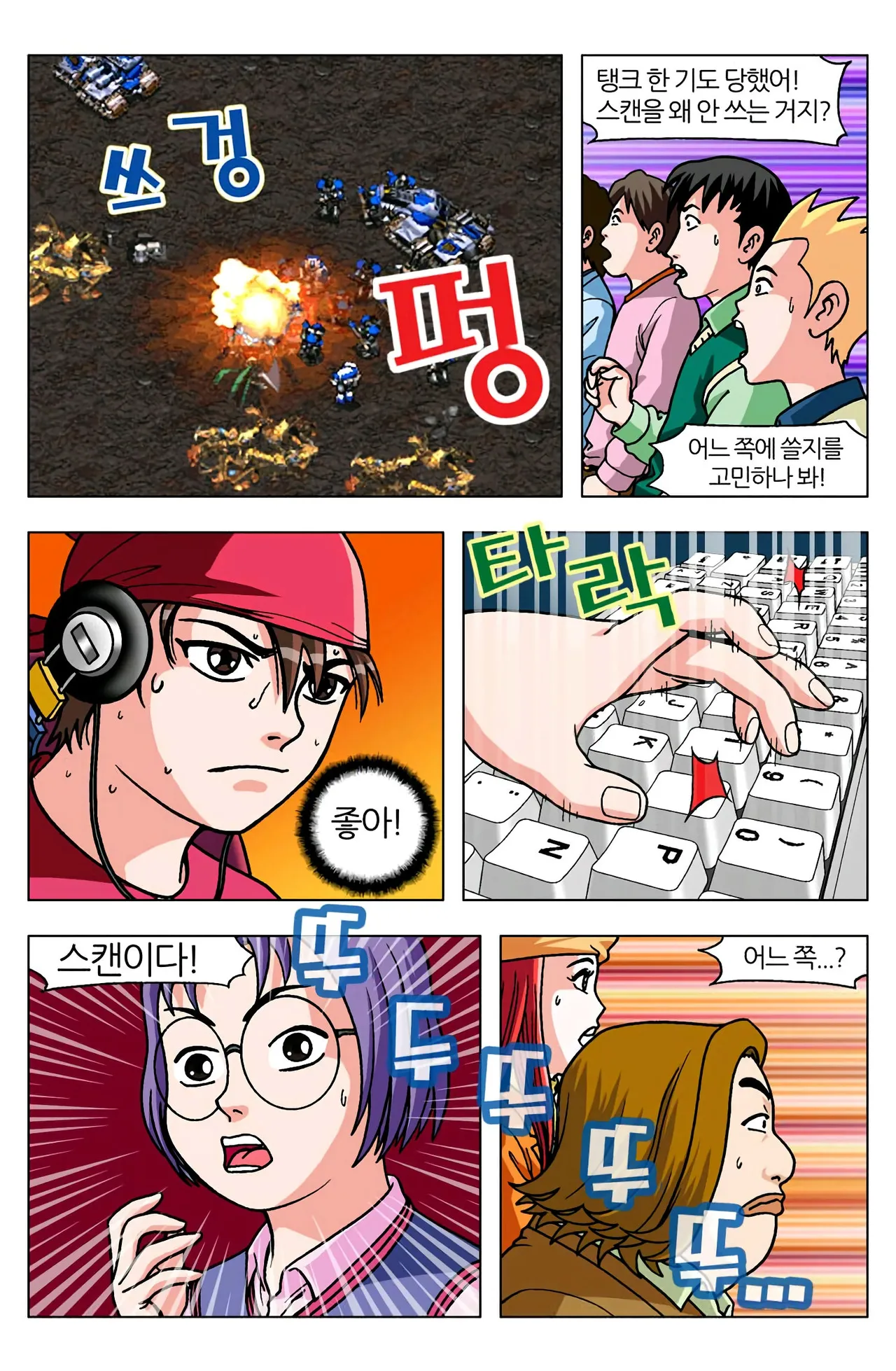 Manga Page 1036