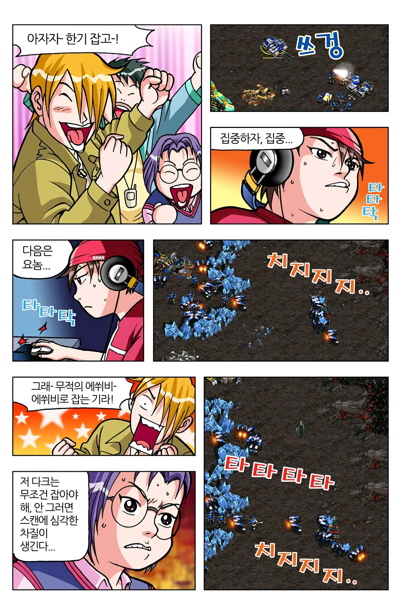 Manga Page 1039
