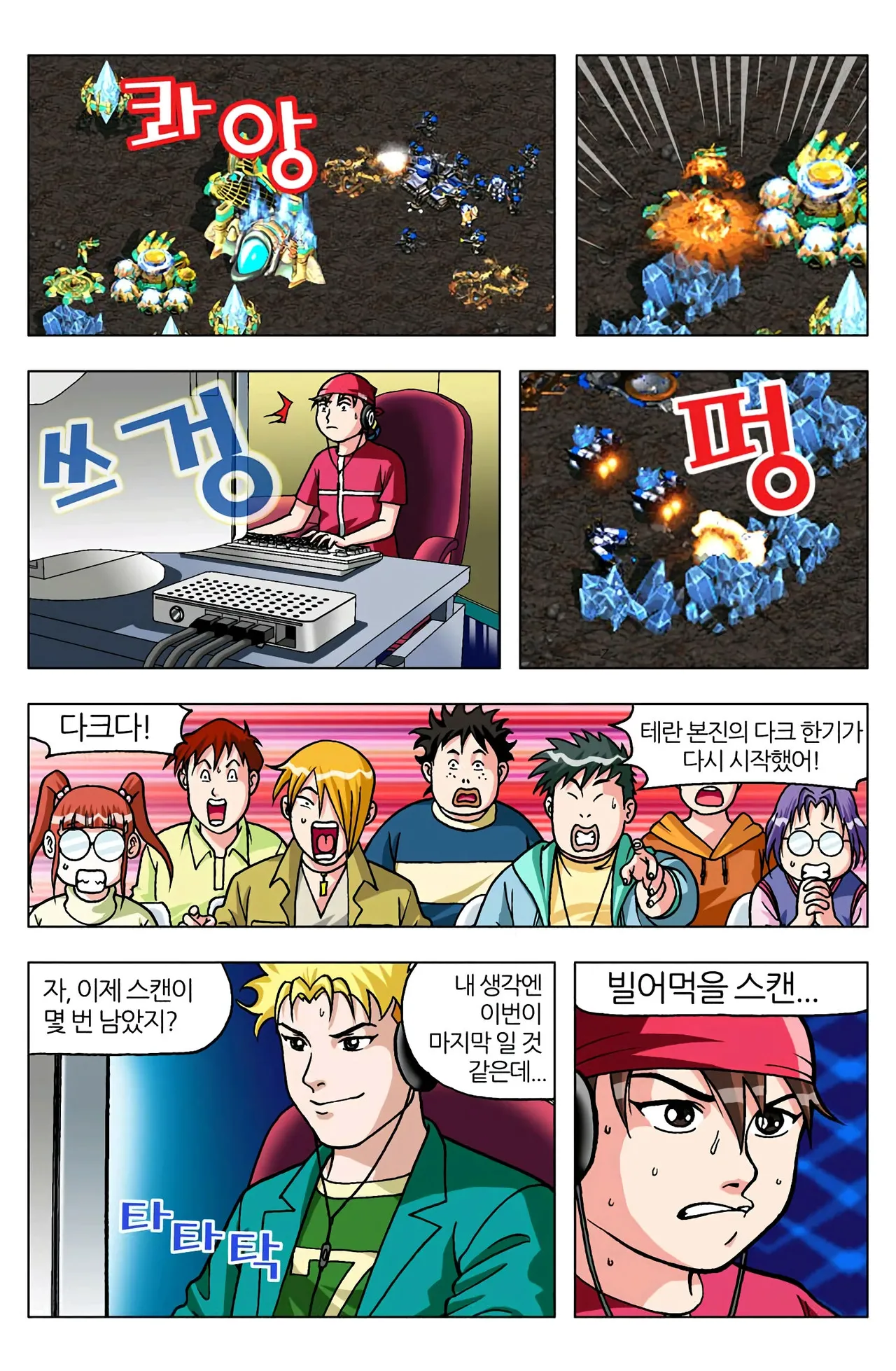 Manga Page 1046