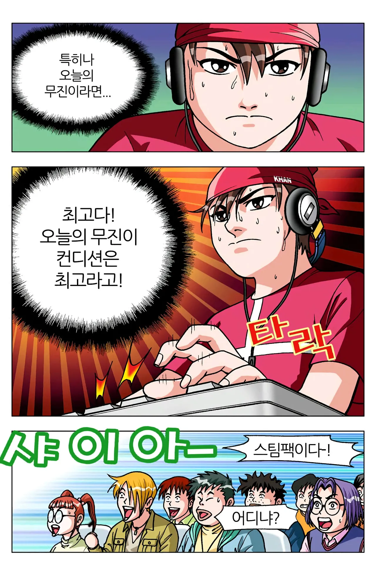 Manga Page 1050