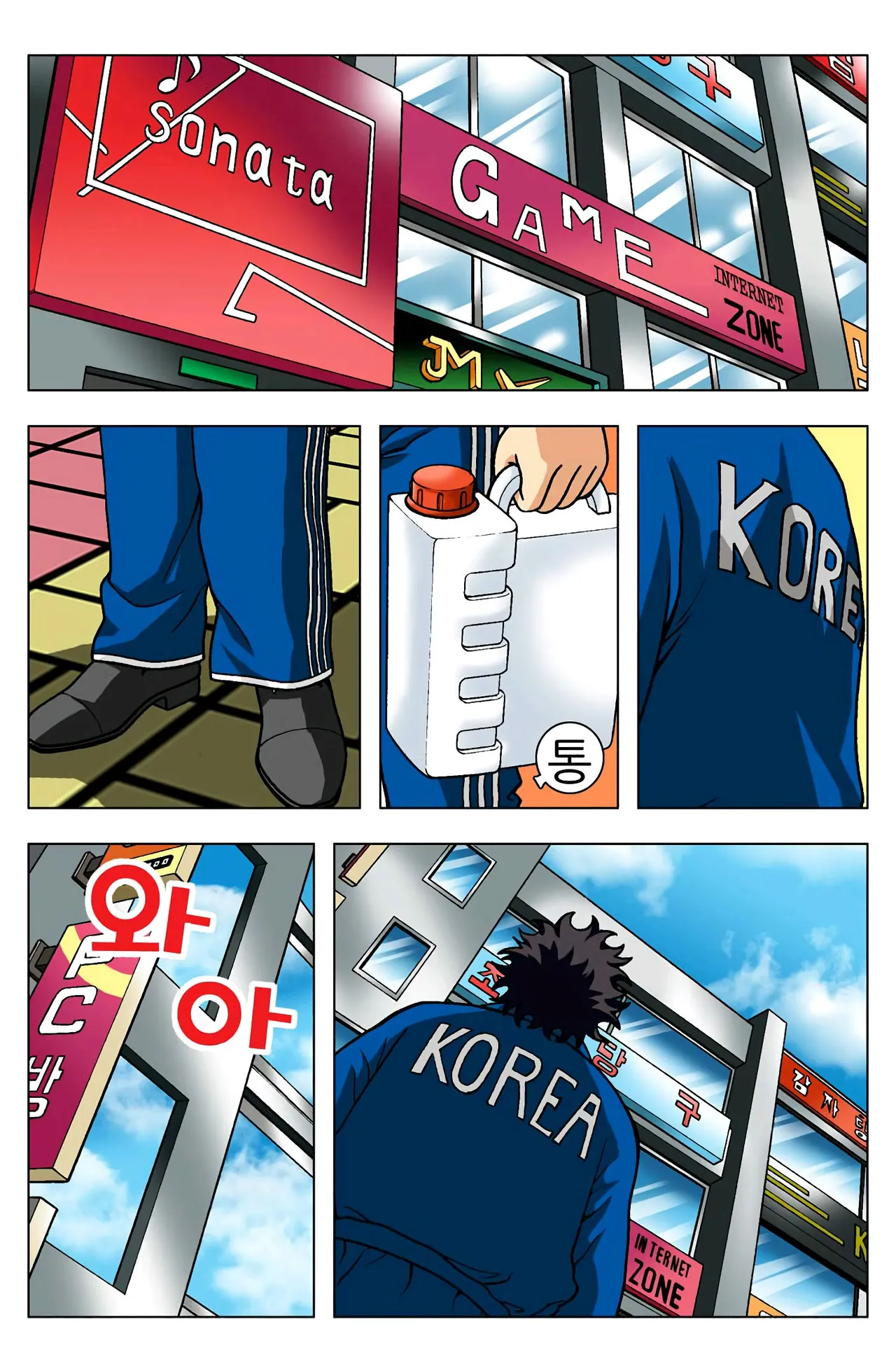 Manga Page 1057