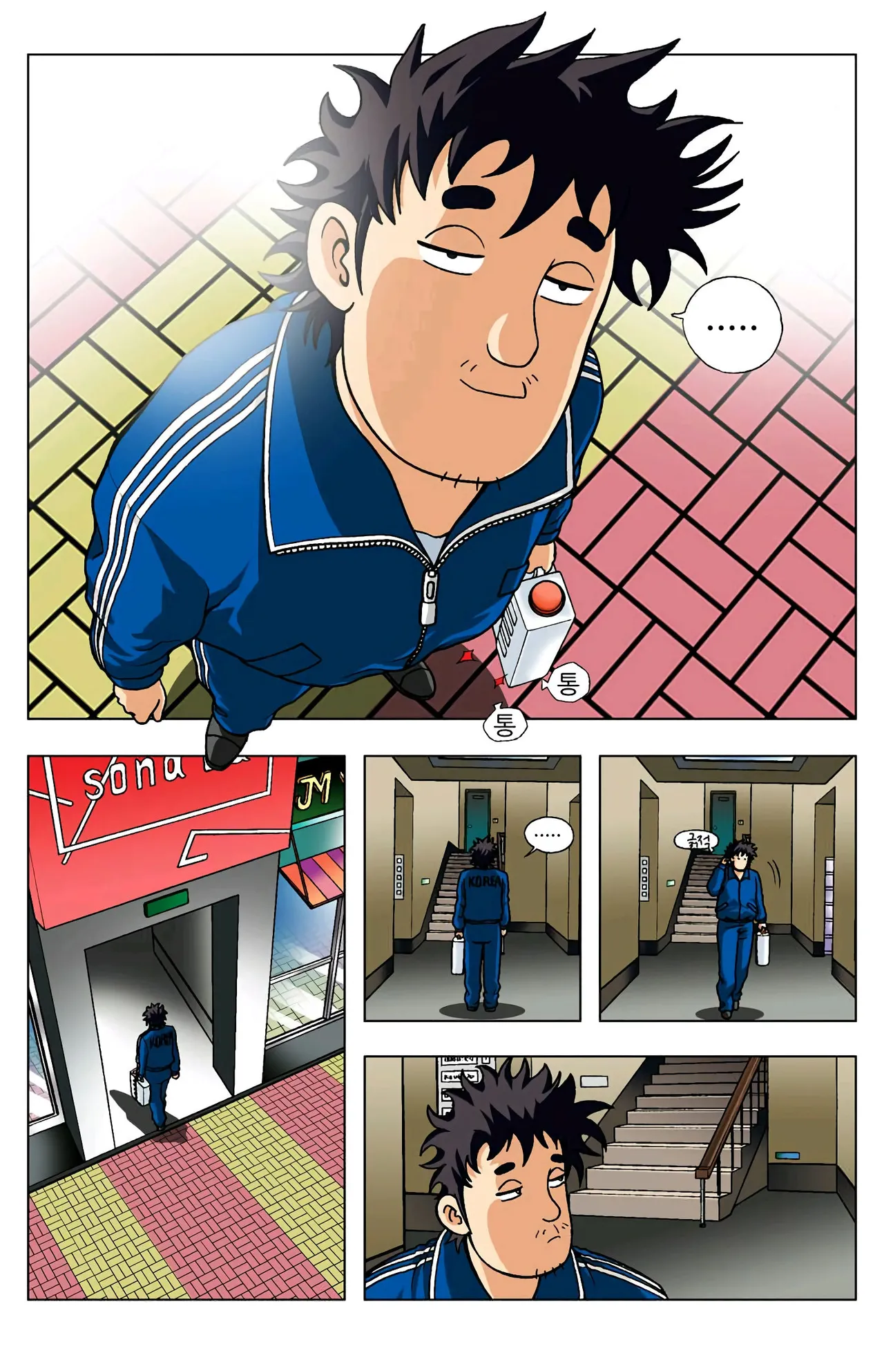 Manga Page 1058