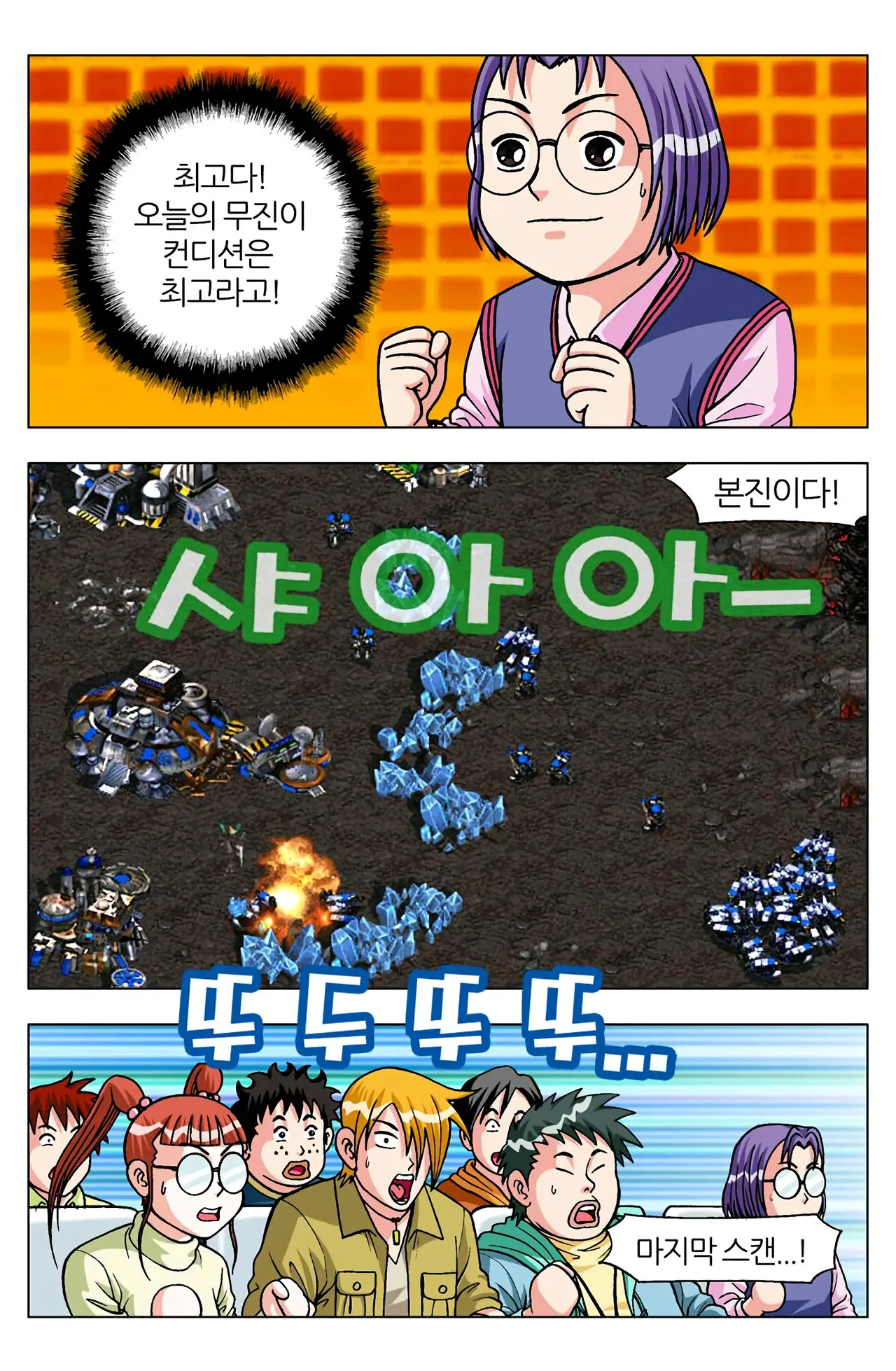 Manga Page 1062