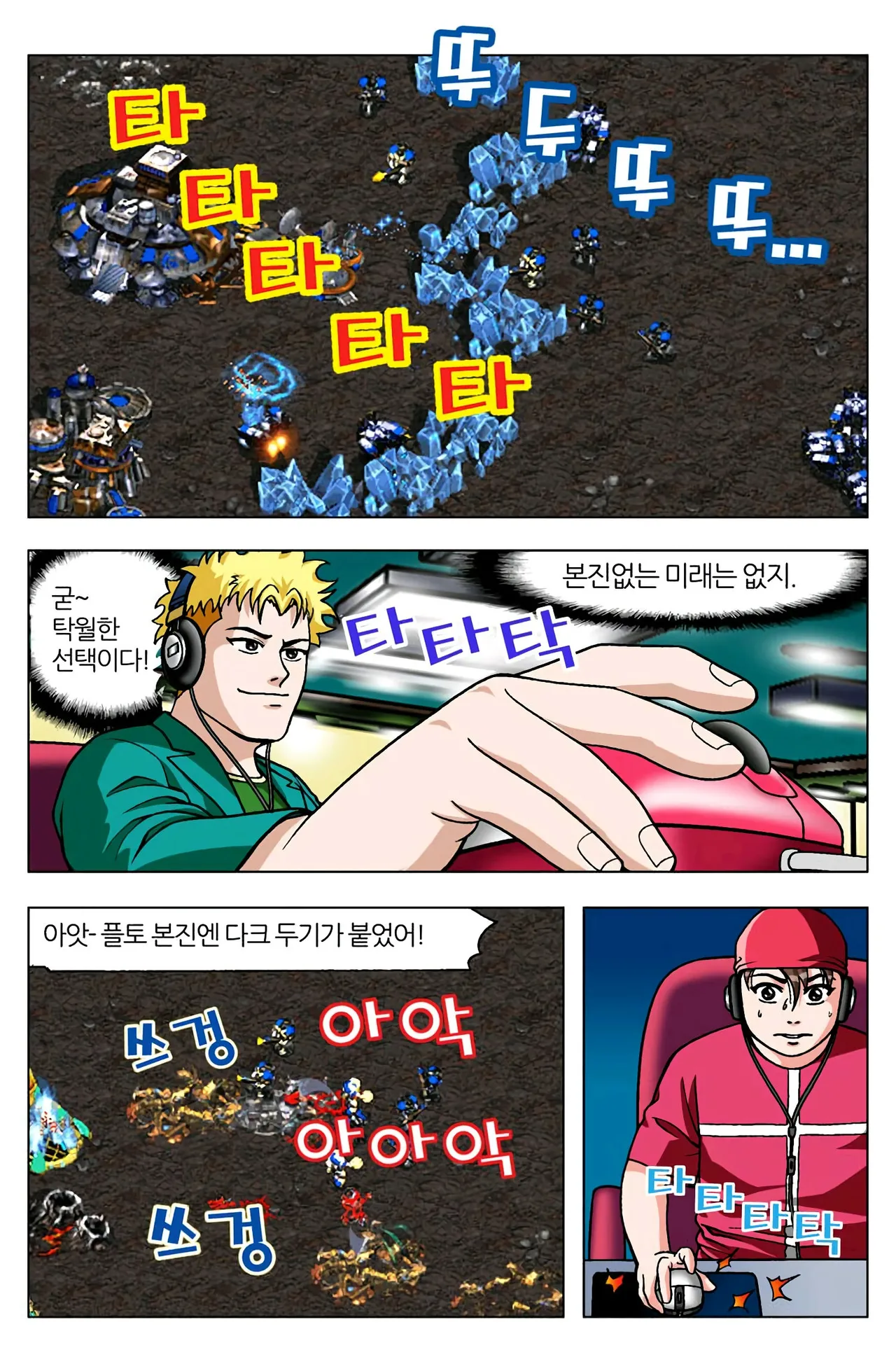 Manga Page 1063