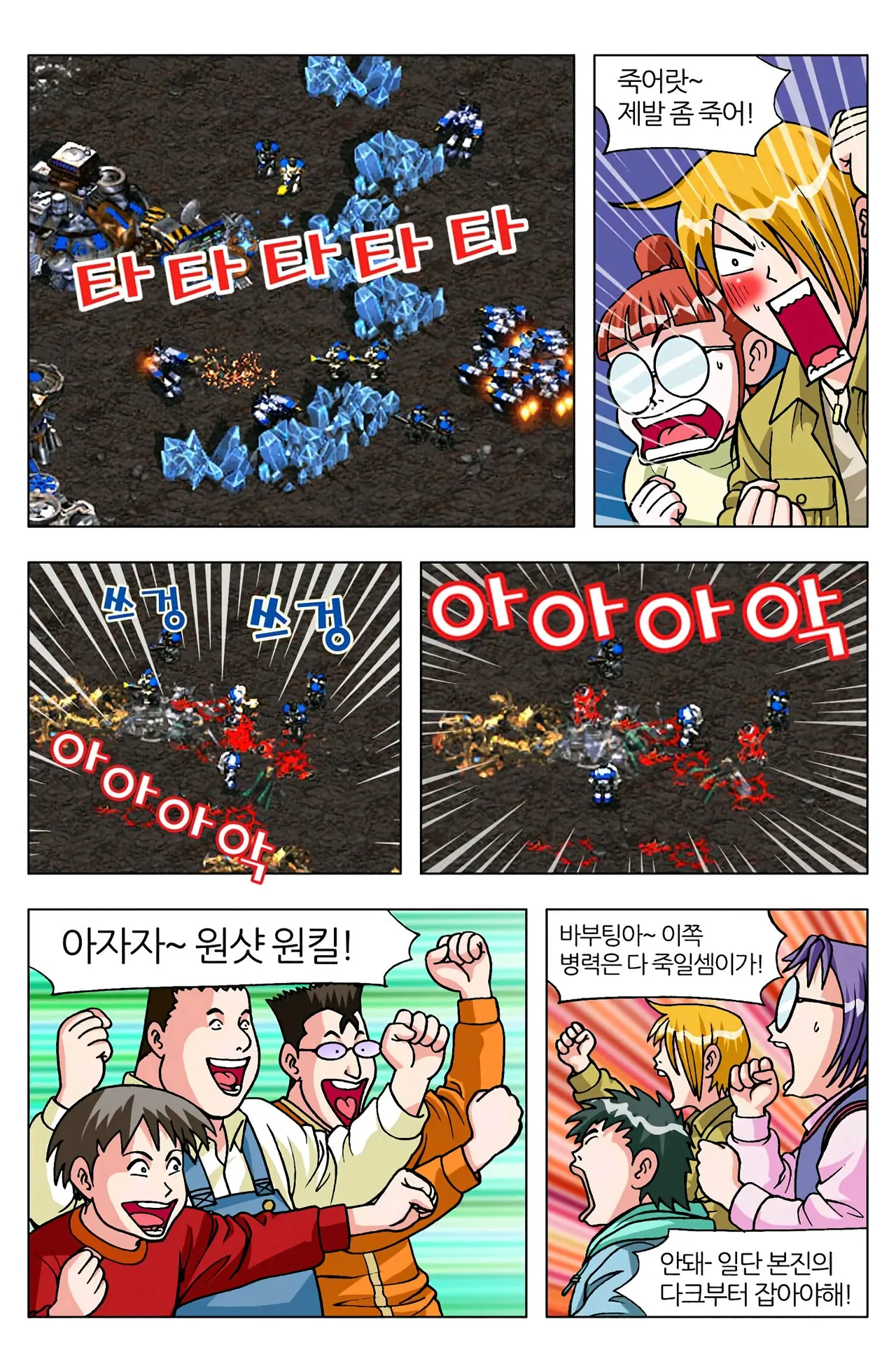 Manga Page 1064