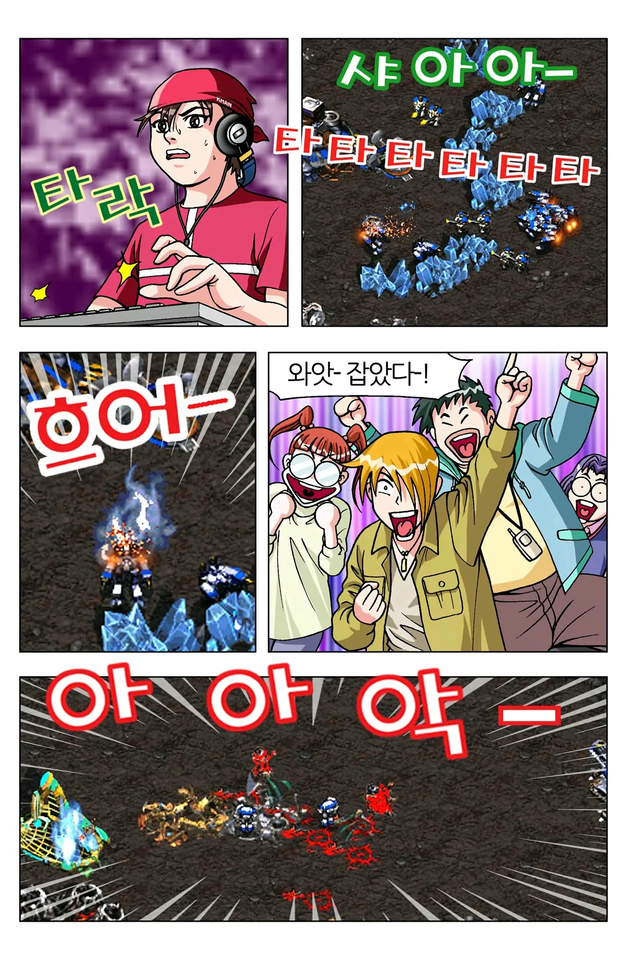 Manga Page 1065