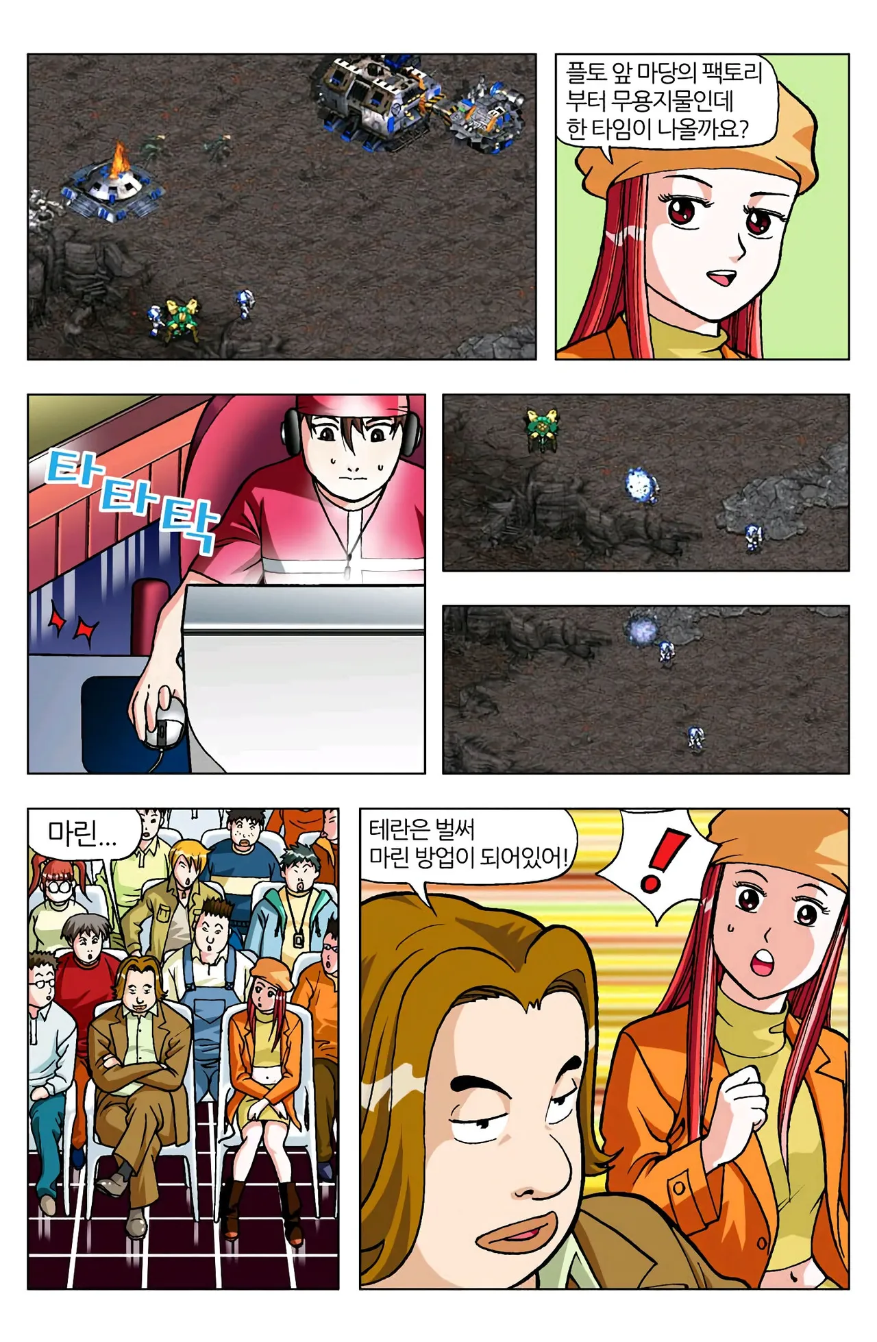 Manga Page 1069