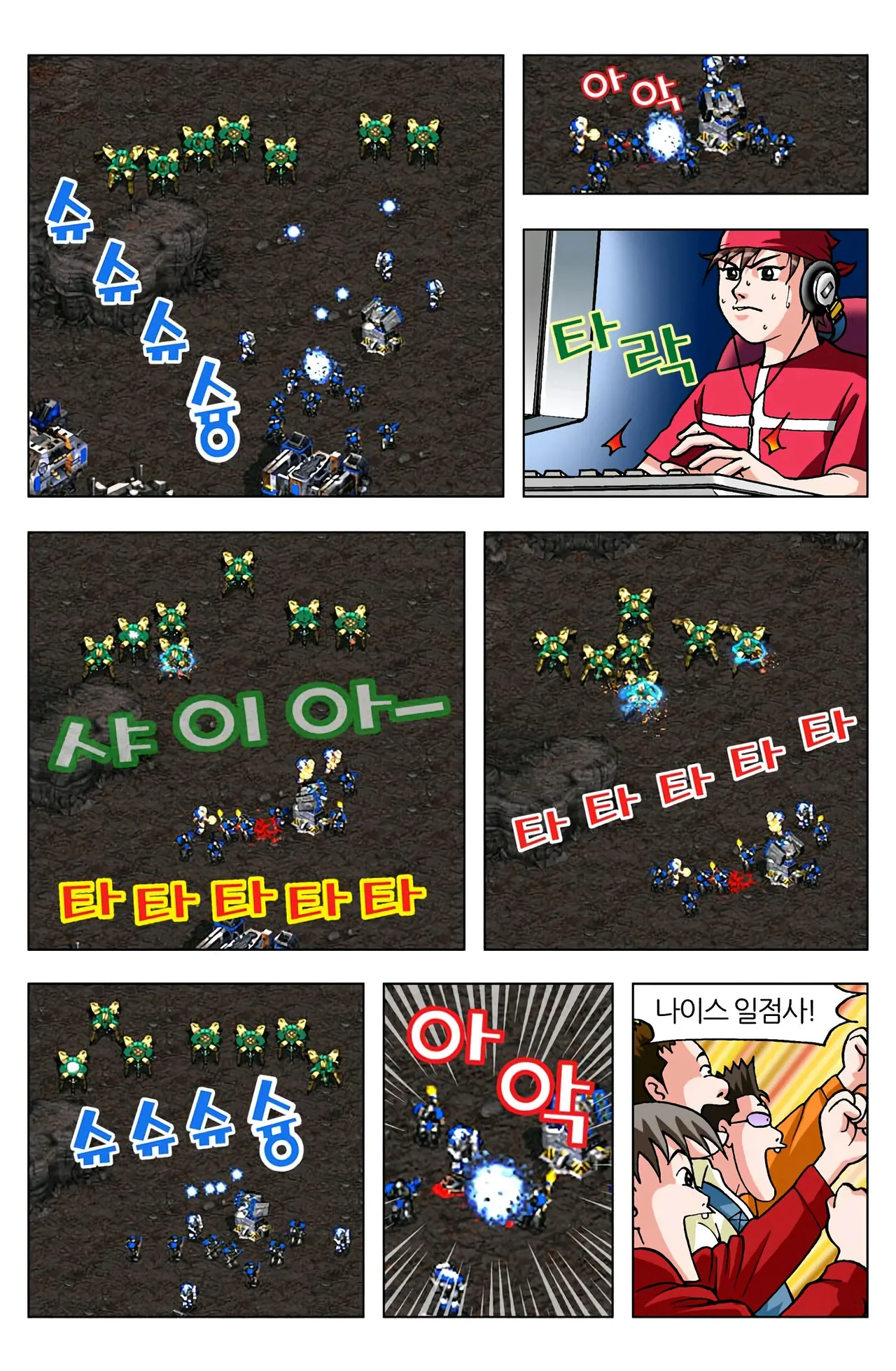 Manga Page 1092