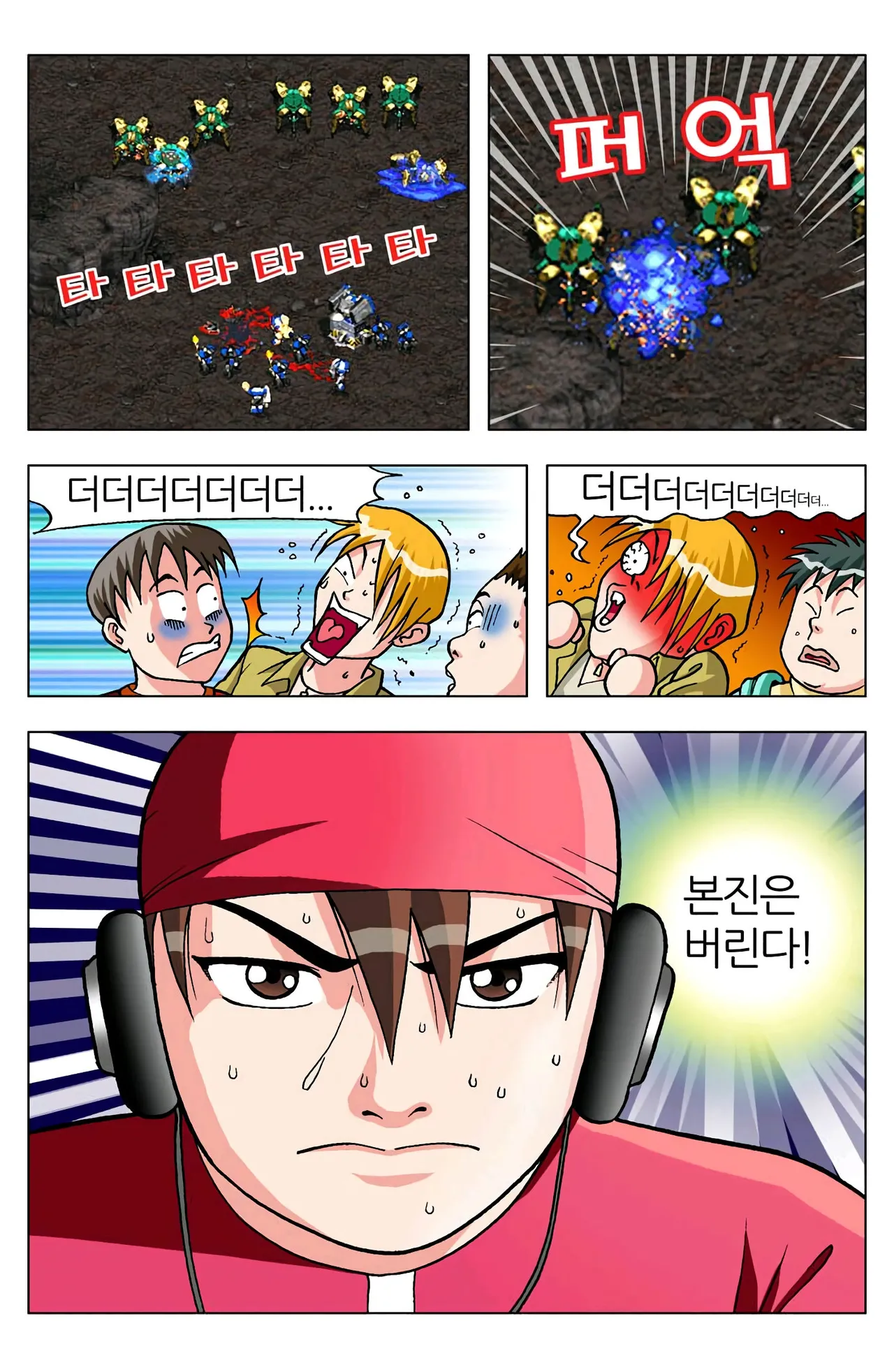 Manga Page 1094