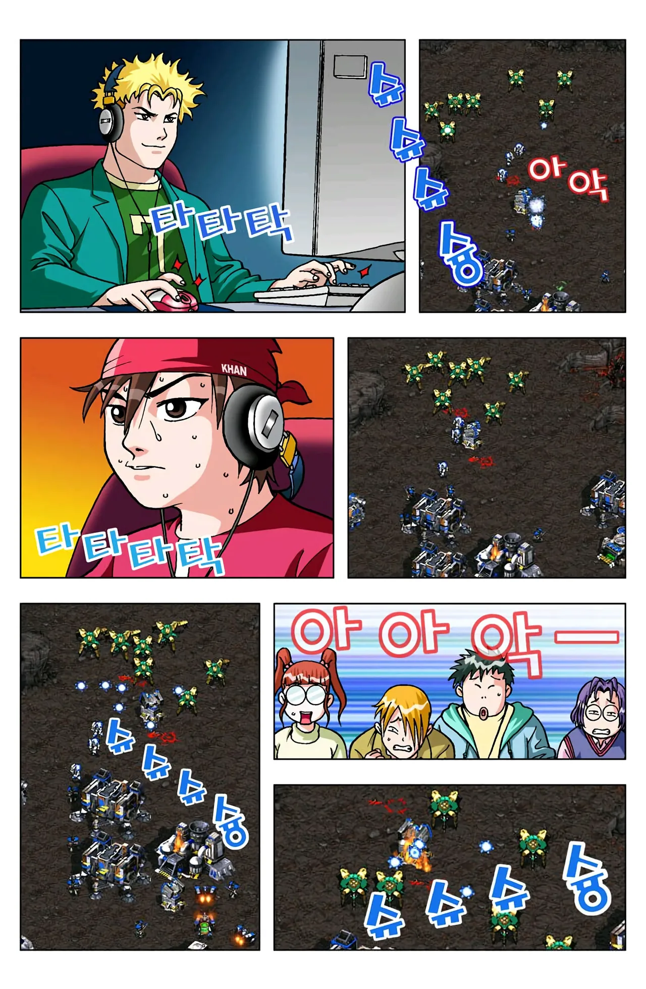 Manga Page 1103