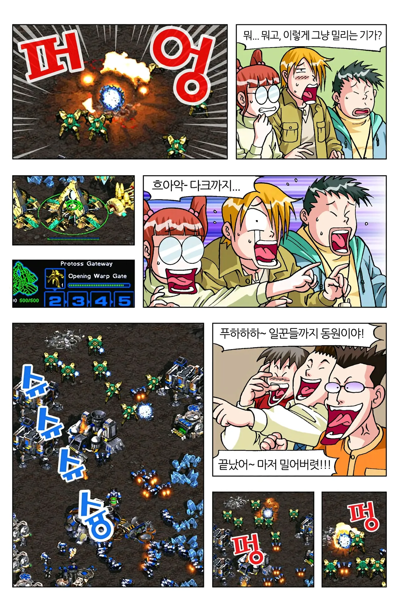 Manga Page 1104