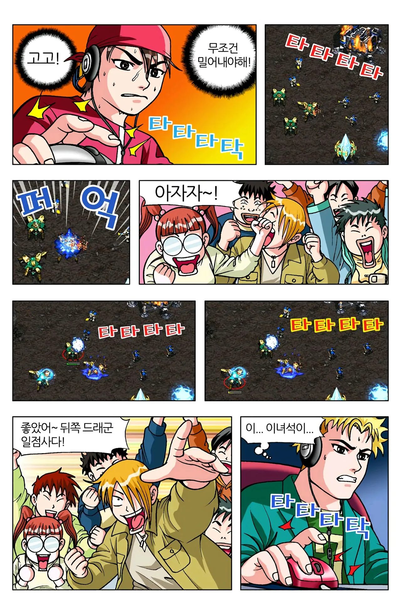 Manga Page 1123