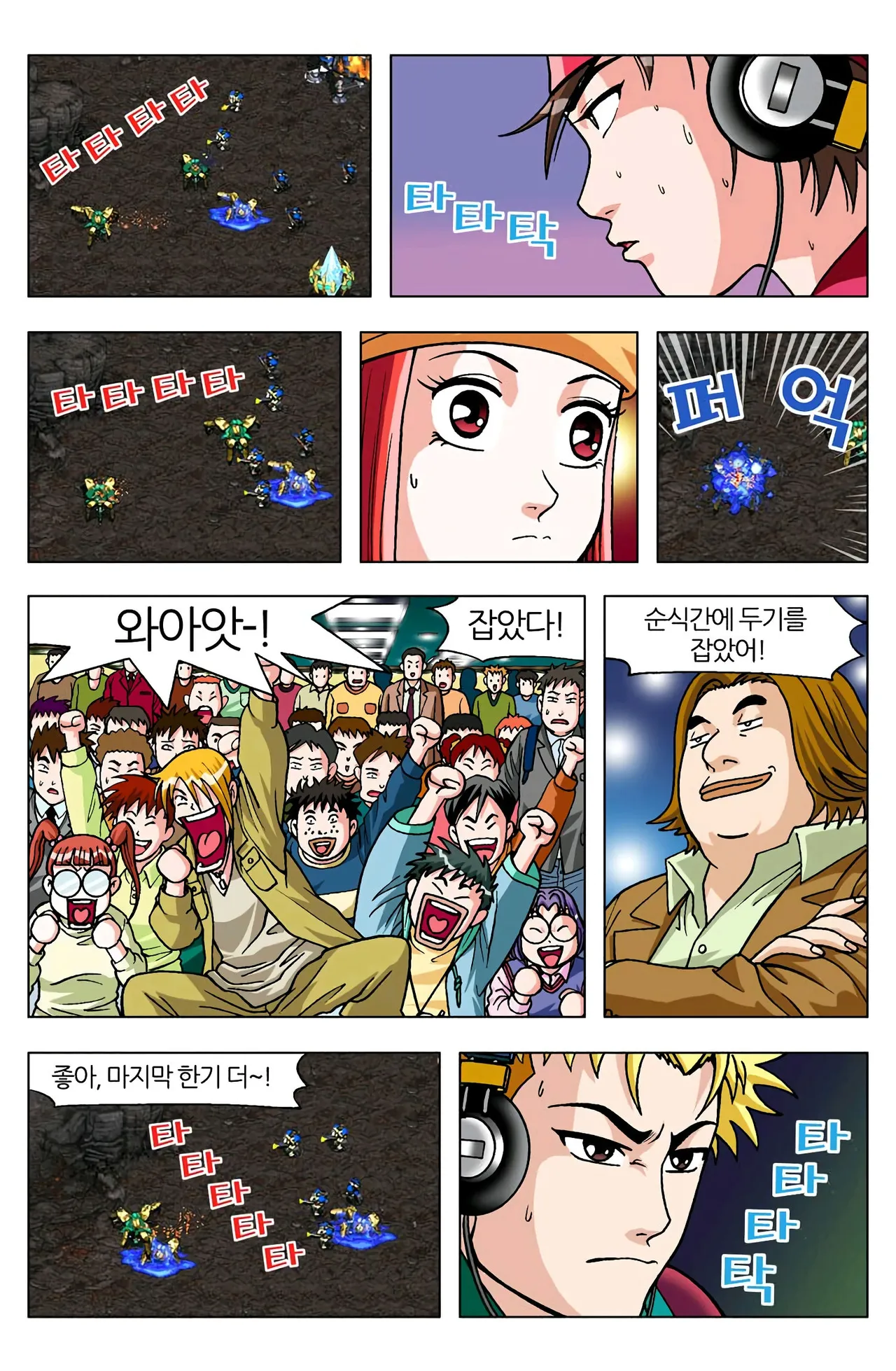 Manga Page 1124