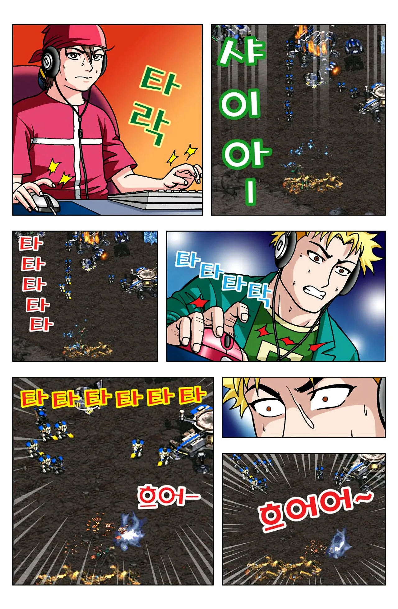 Manga Page 1132