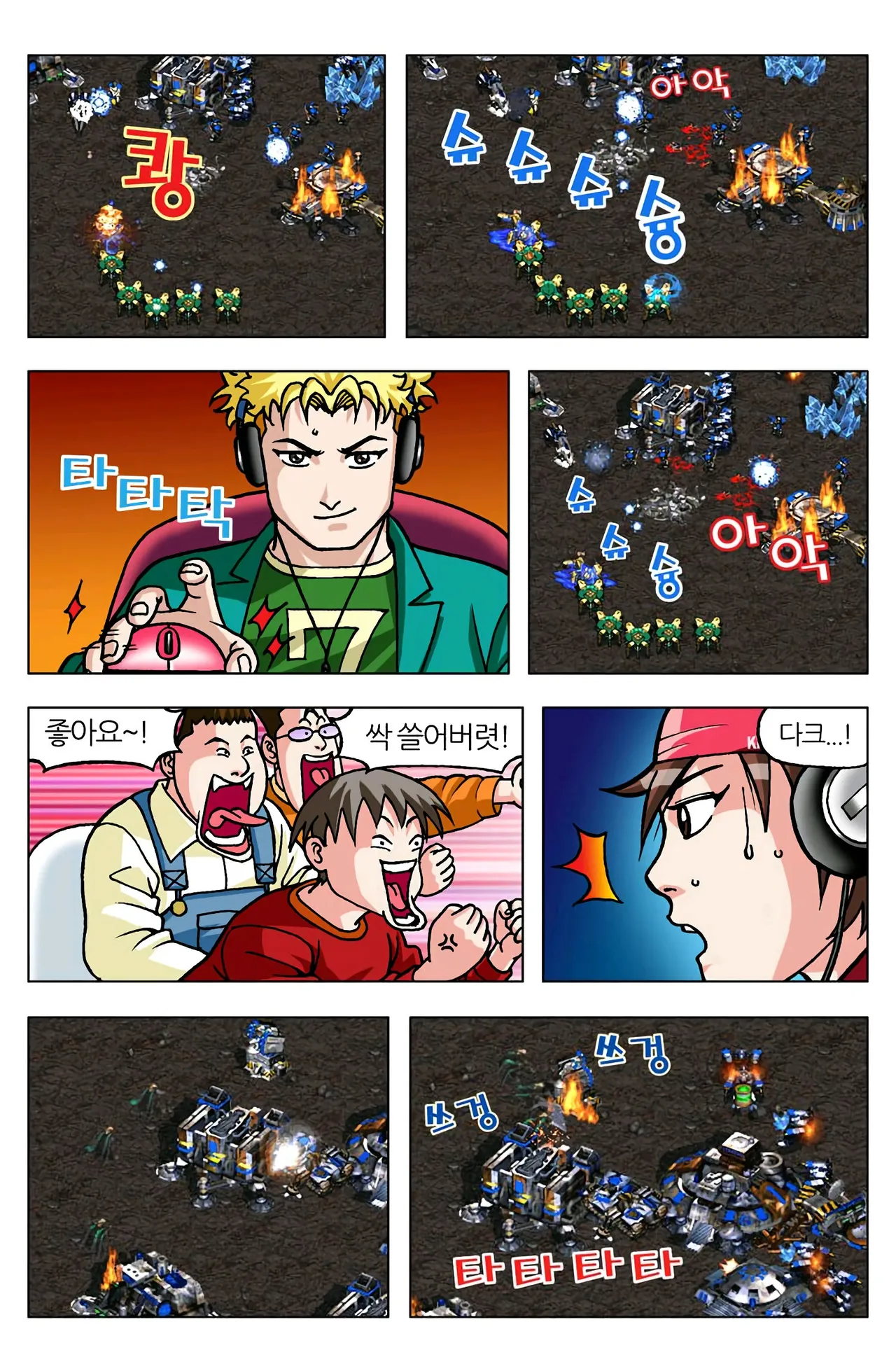 Manga Page 1135