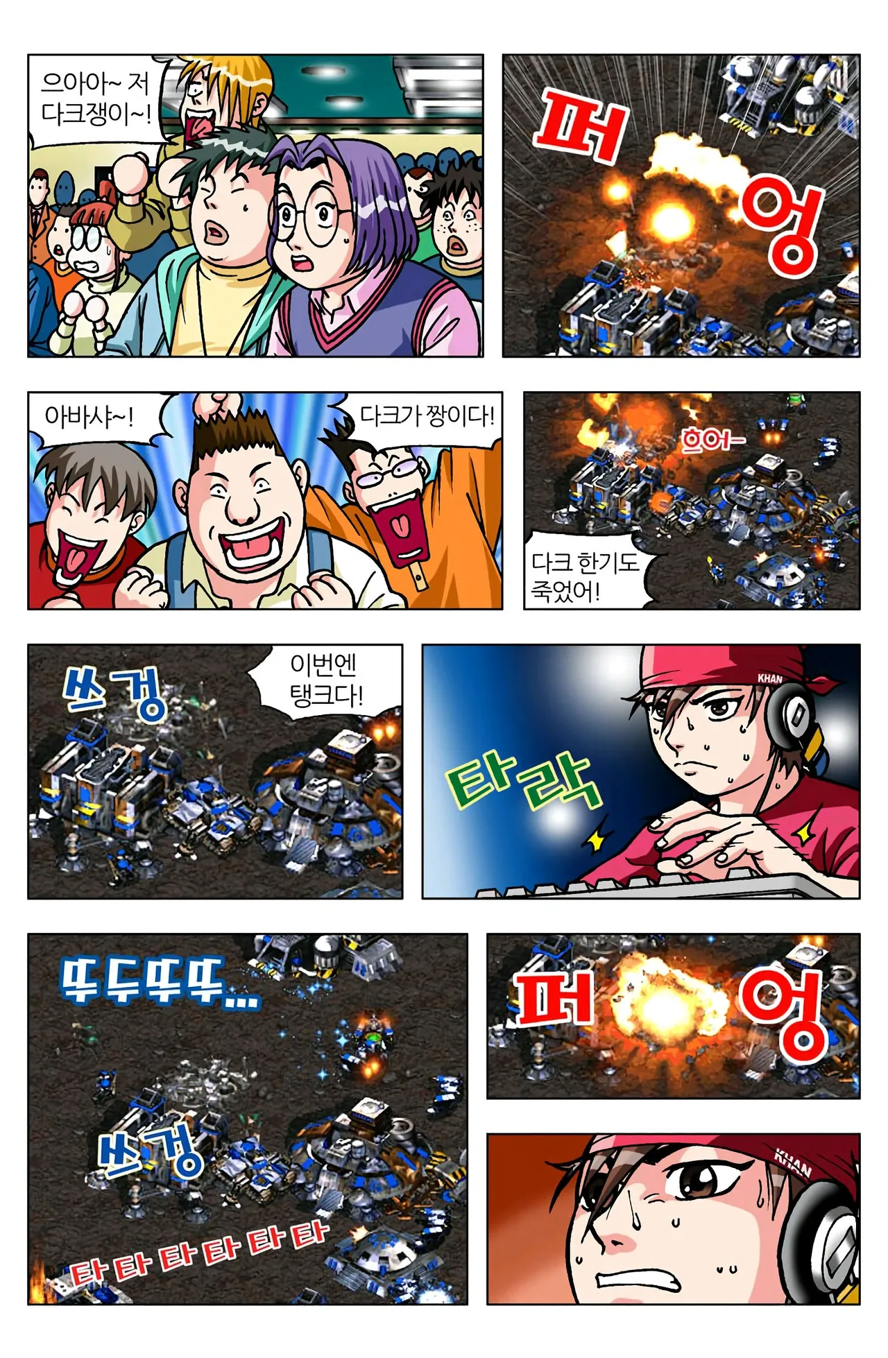 Manga Page 1136