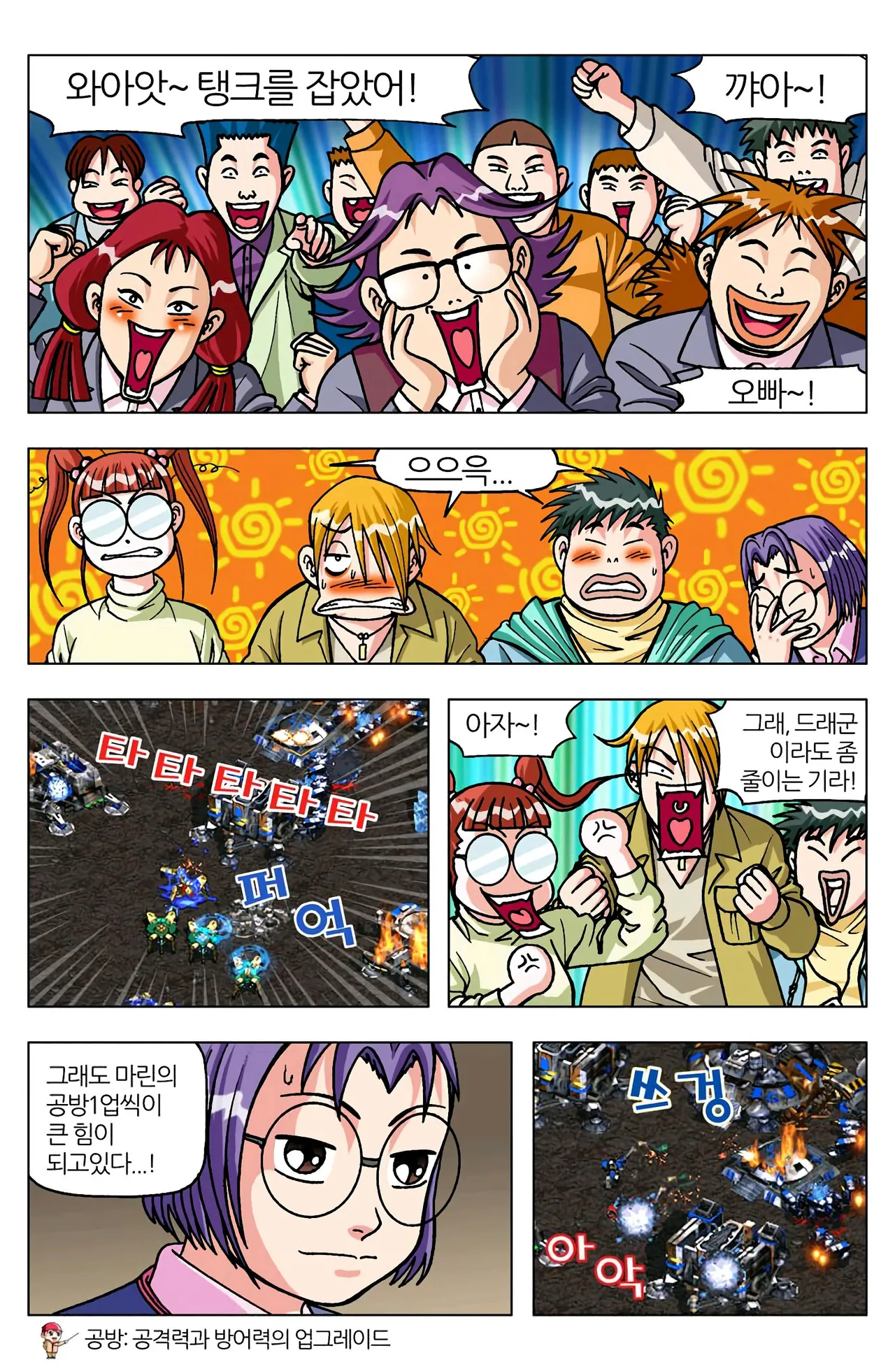 Manga Page 1137