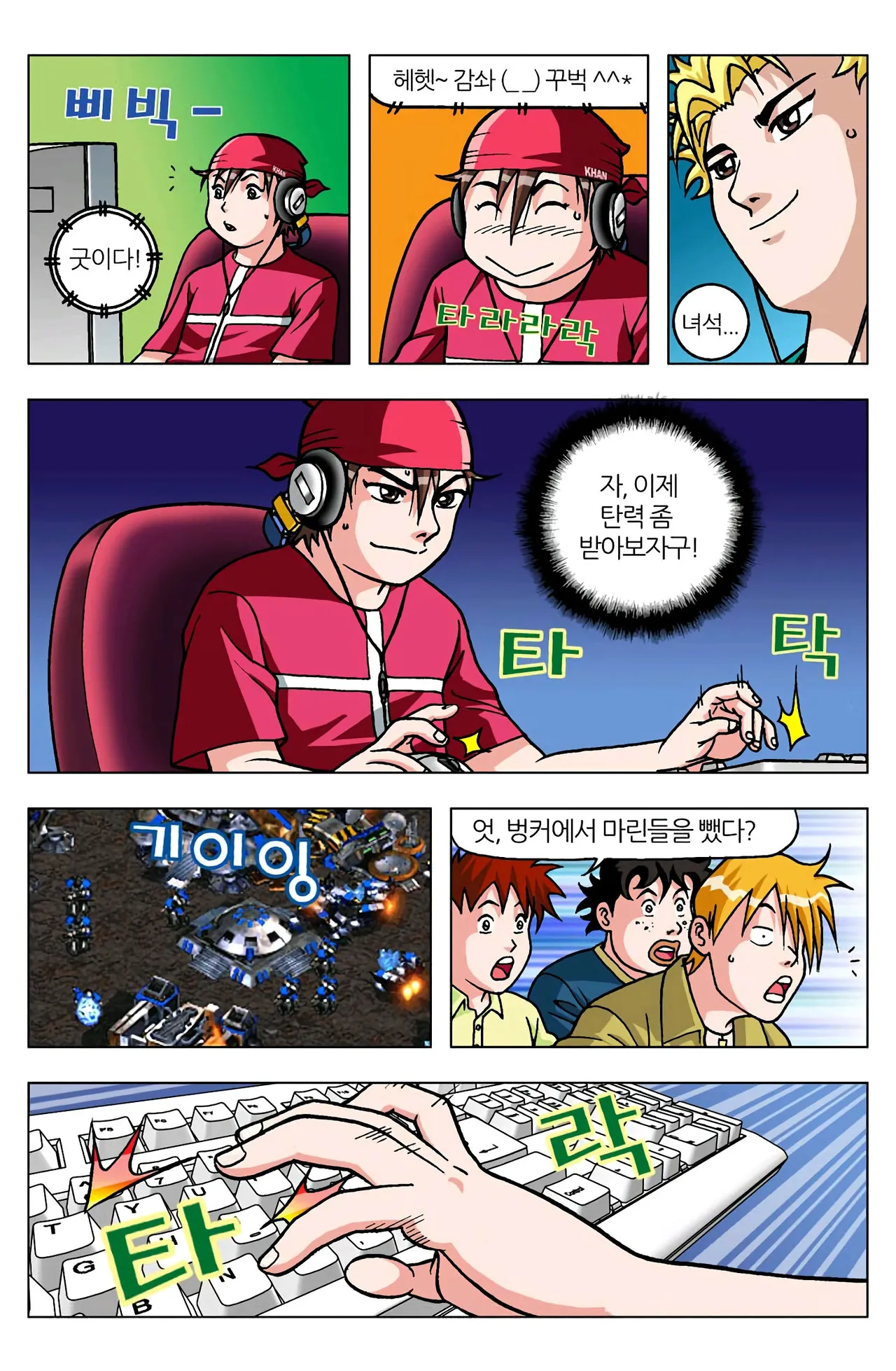 Manga Page 1147